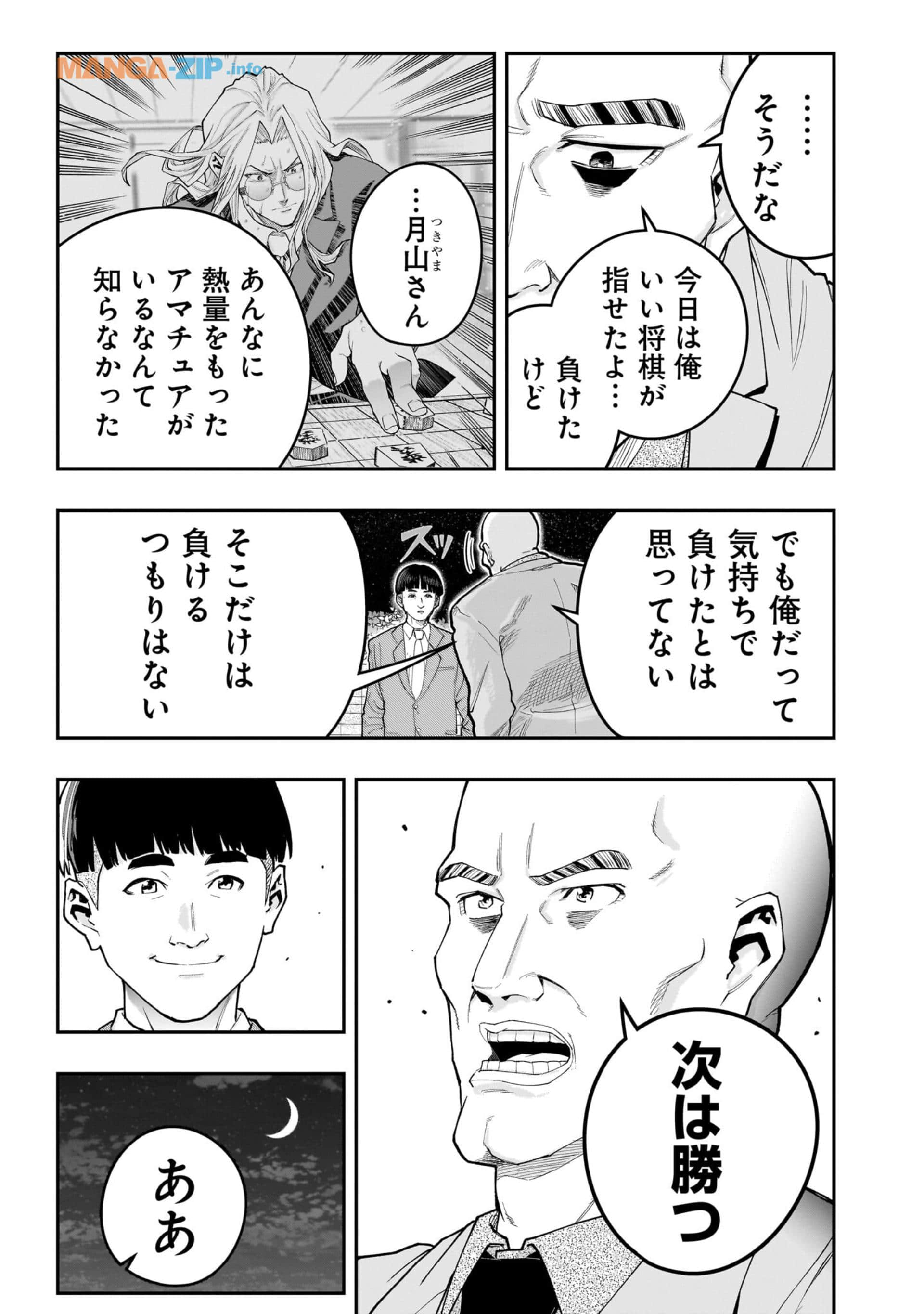 Page 154