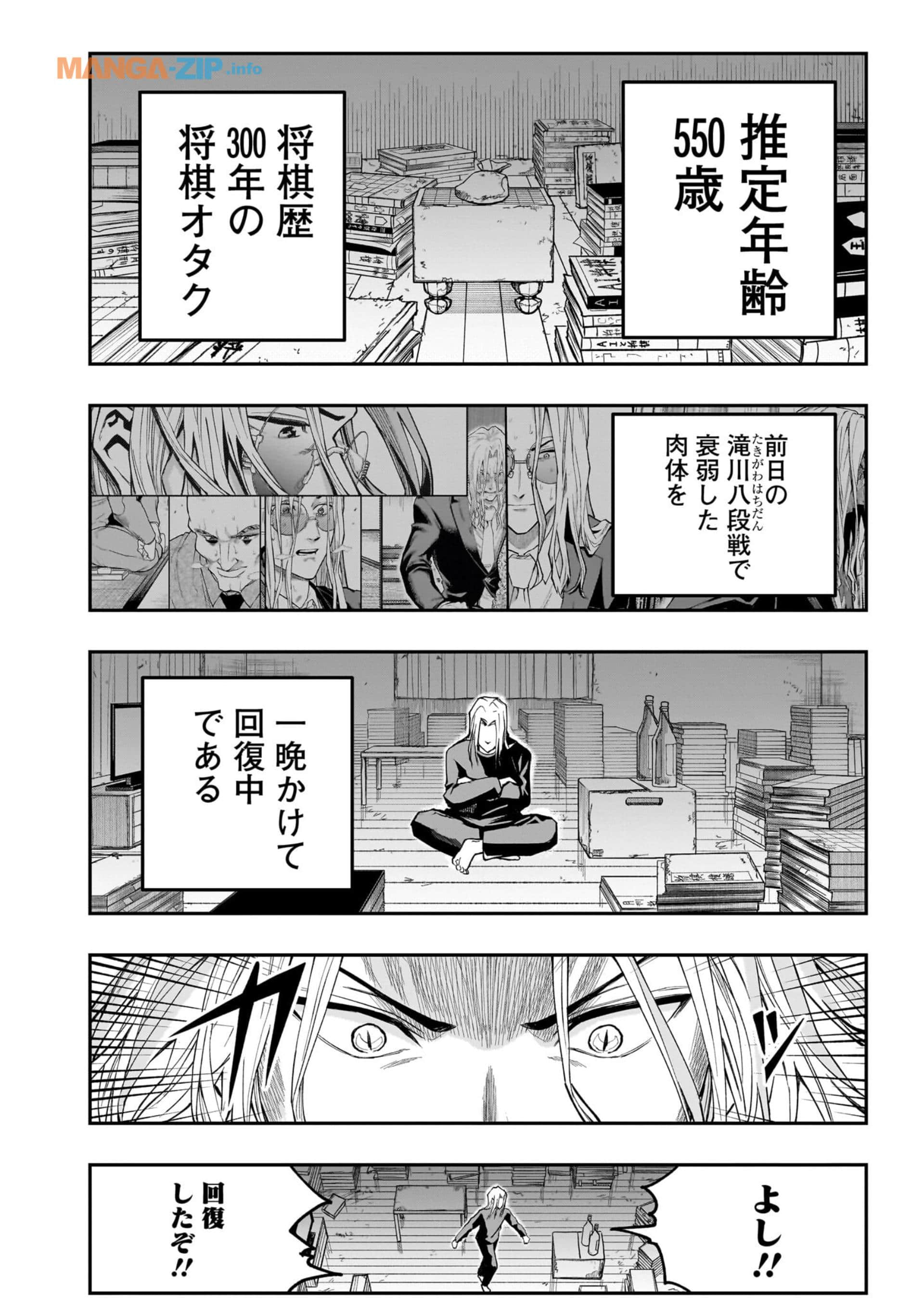 Page 157