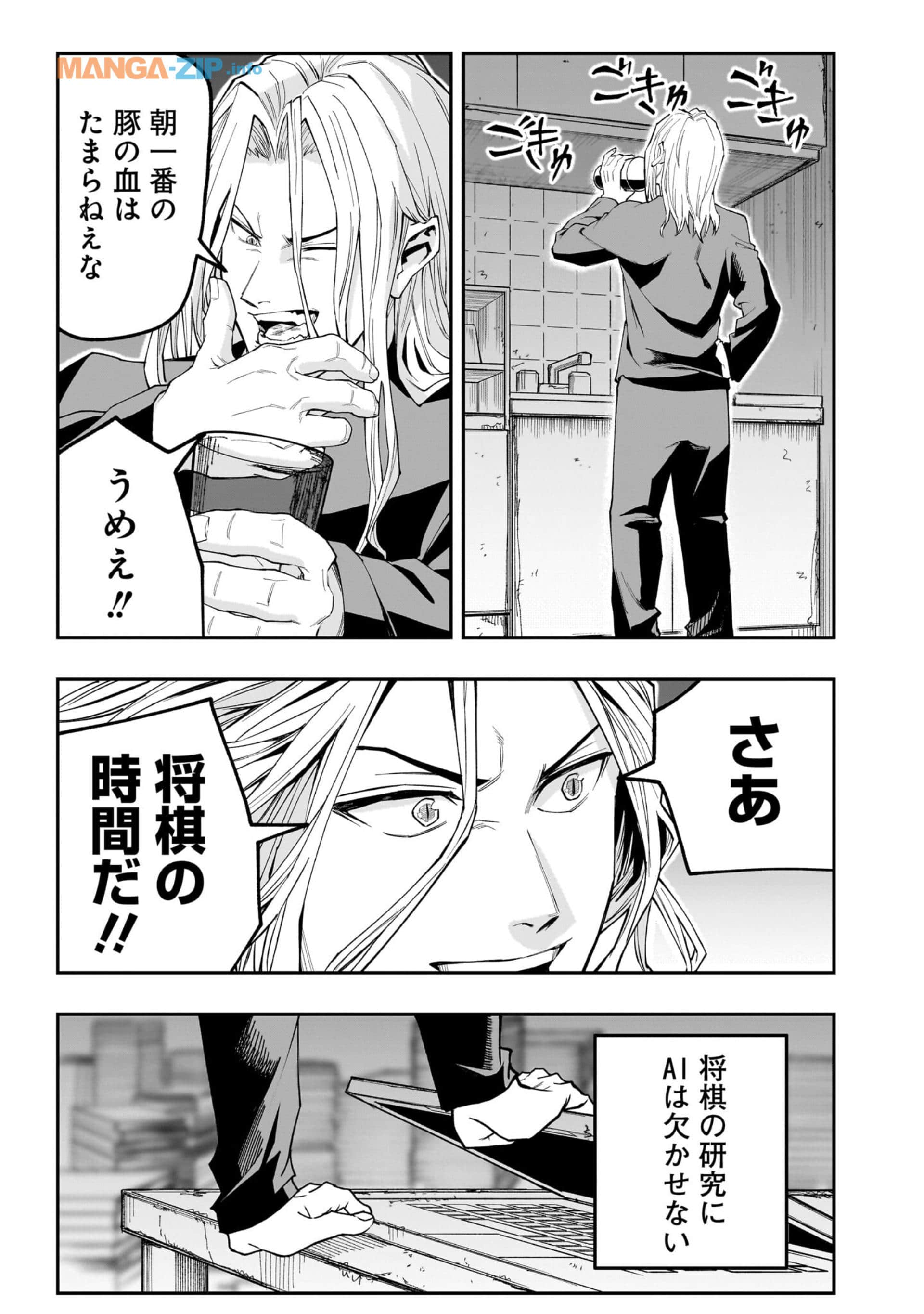 Page 158
