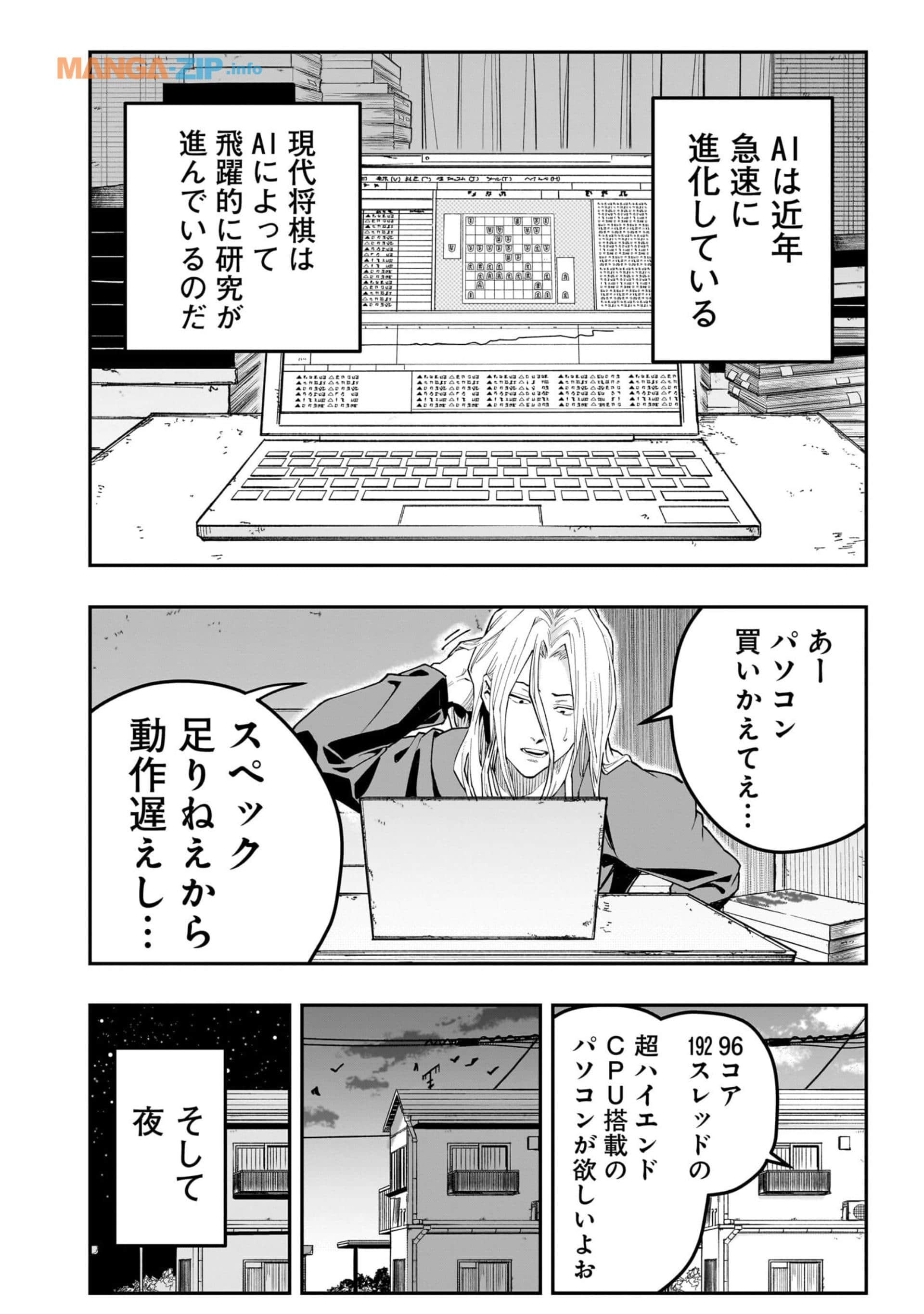 Page 159