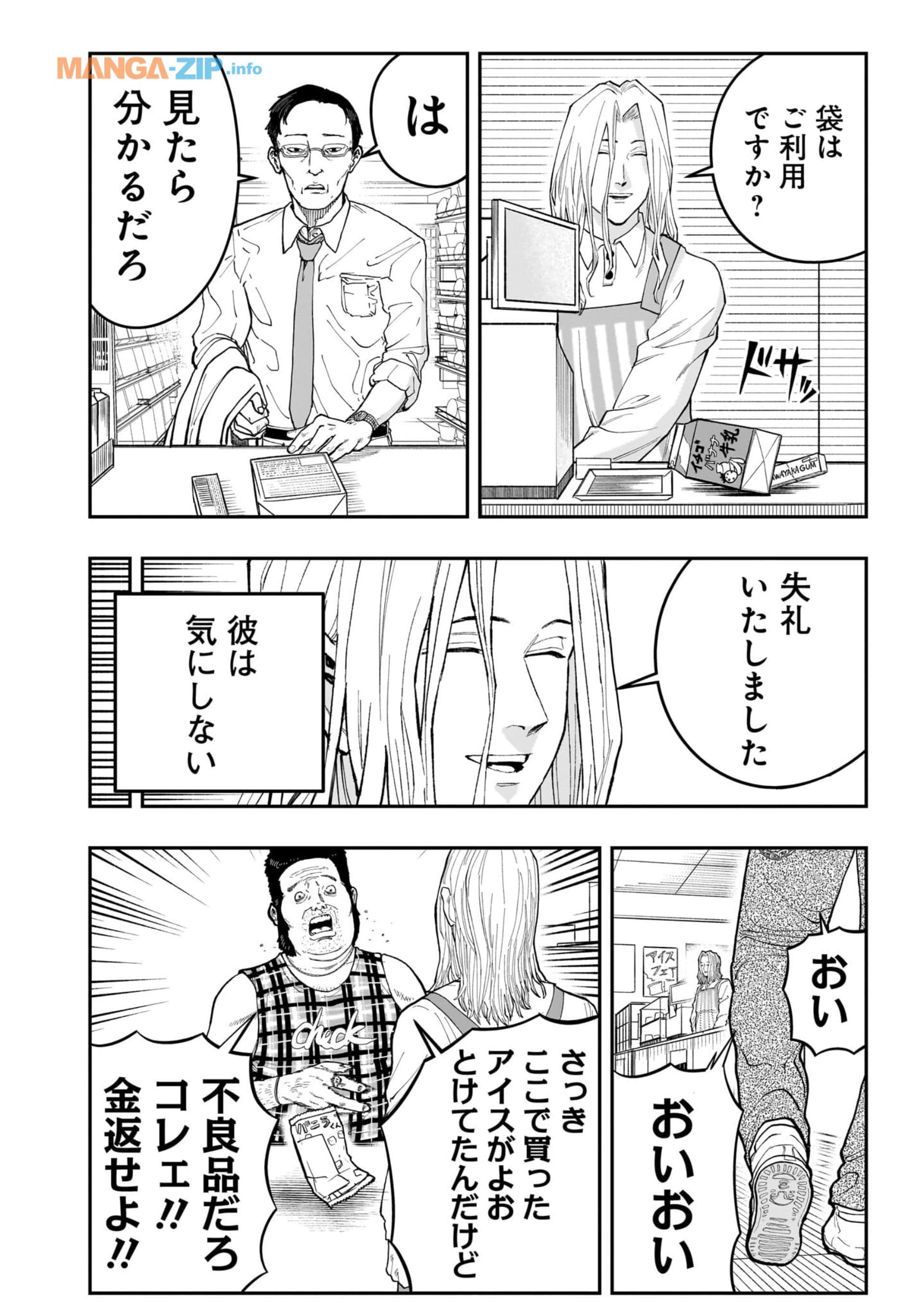 Page 161