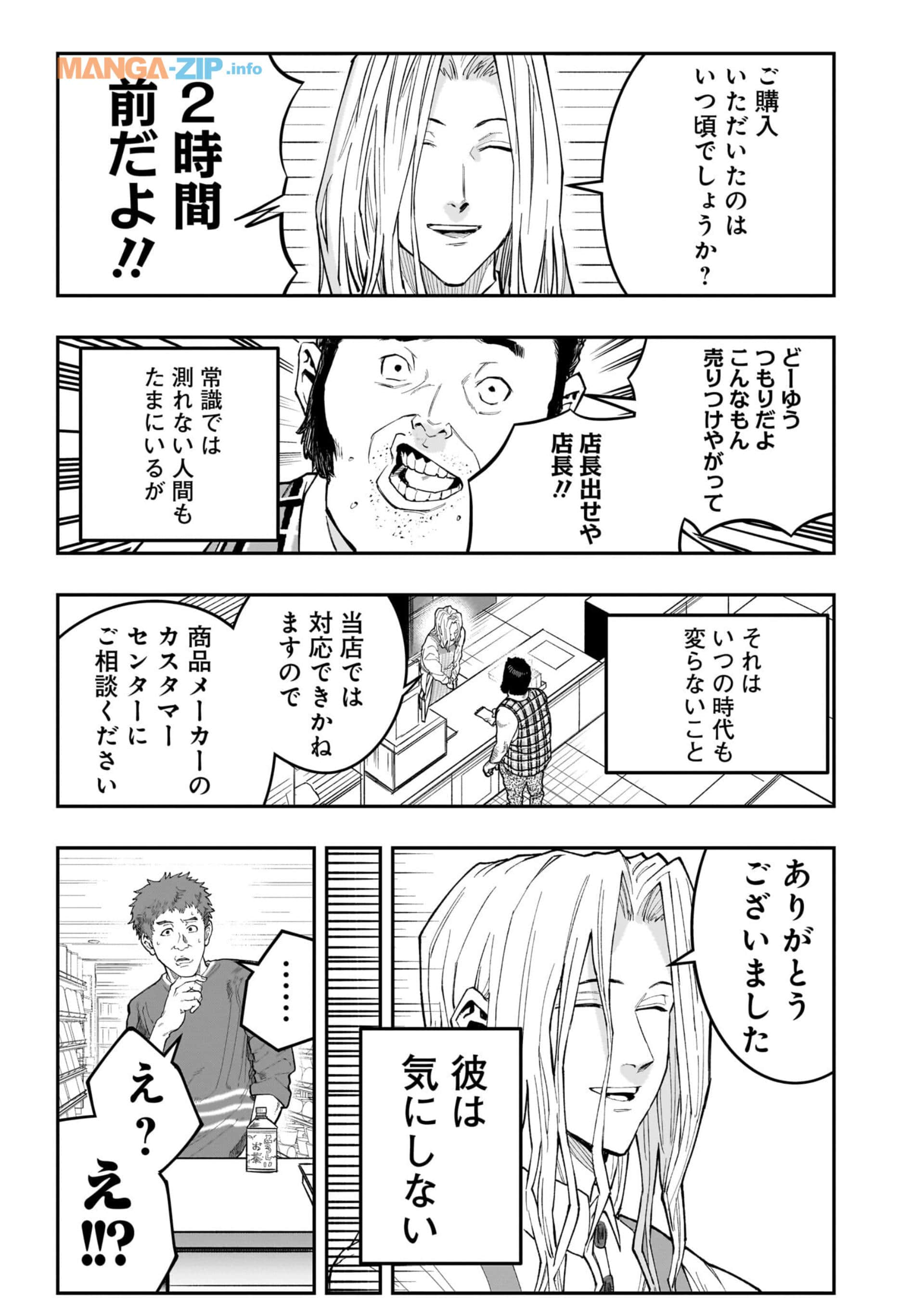 Page 162