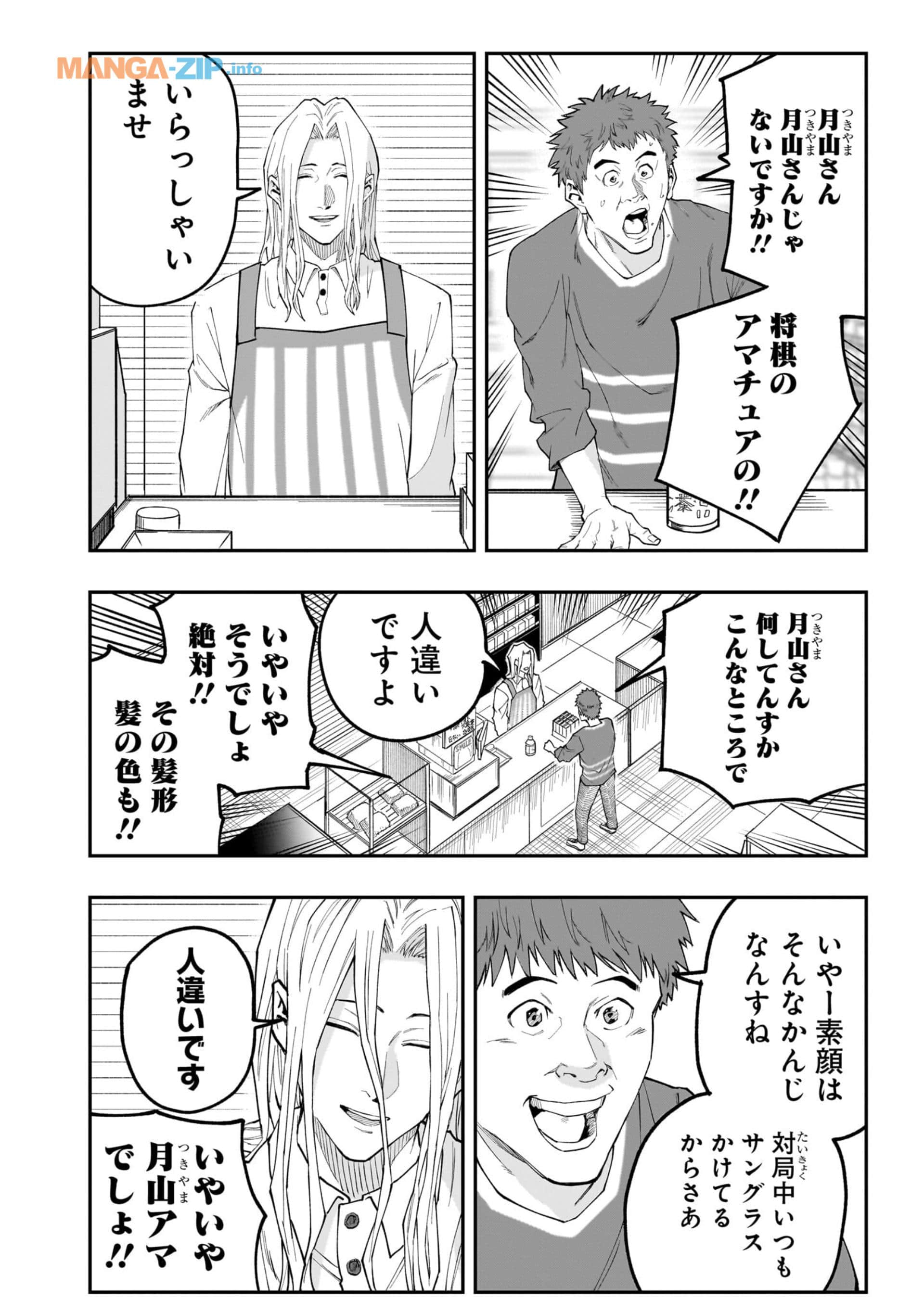 Page 163