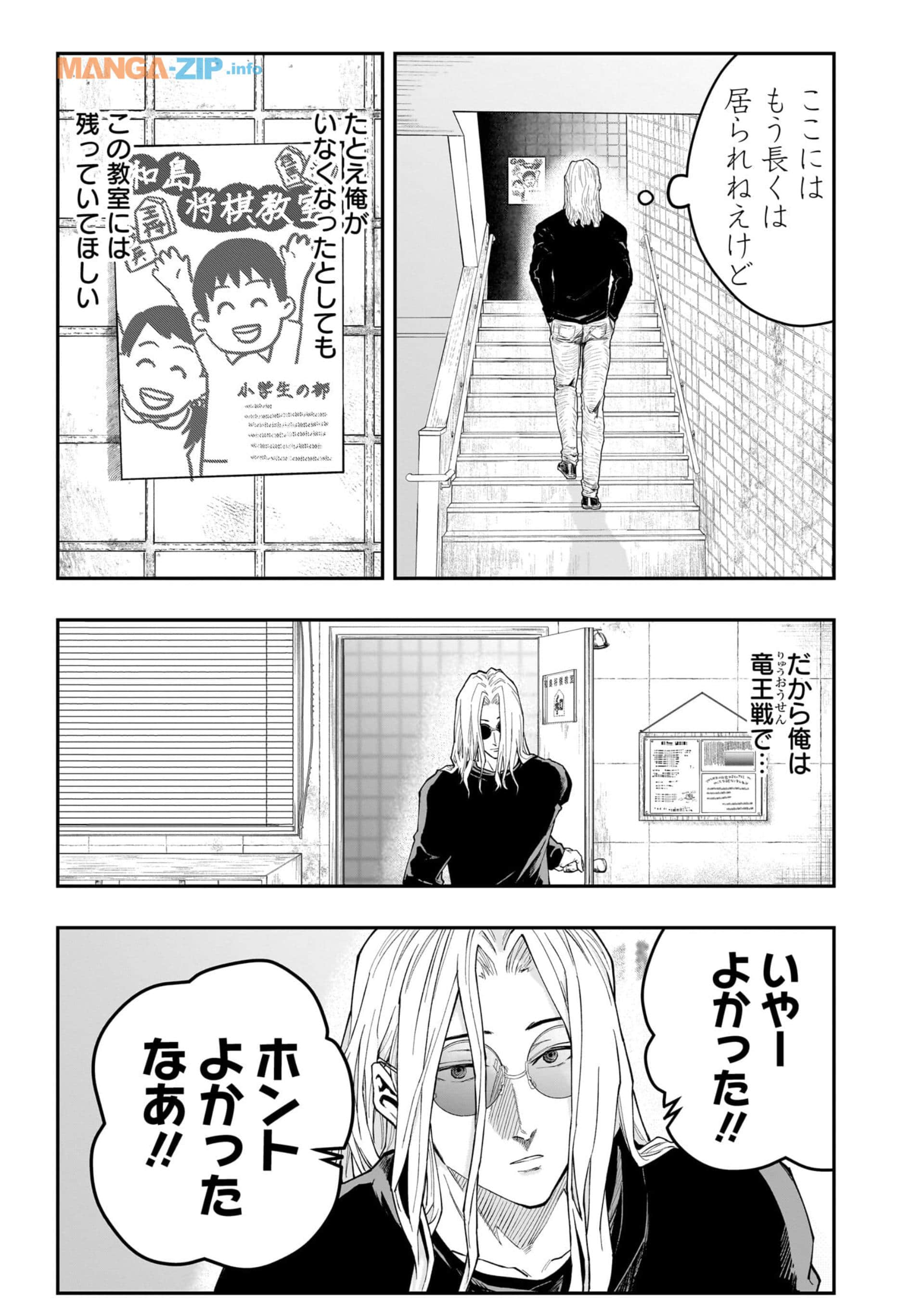 Page 168