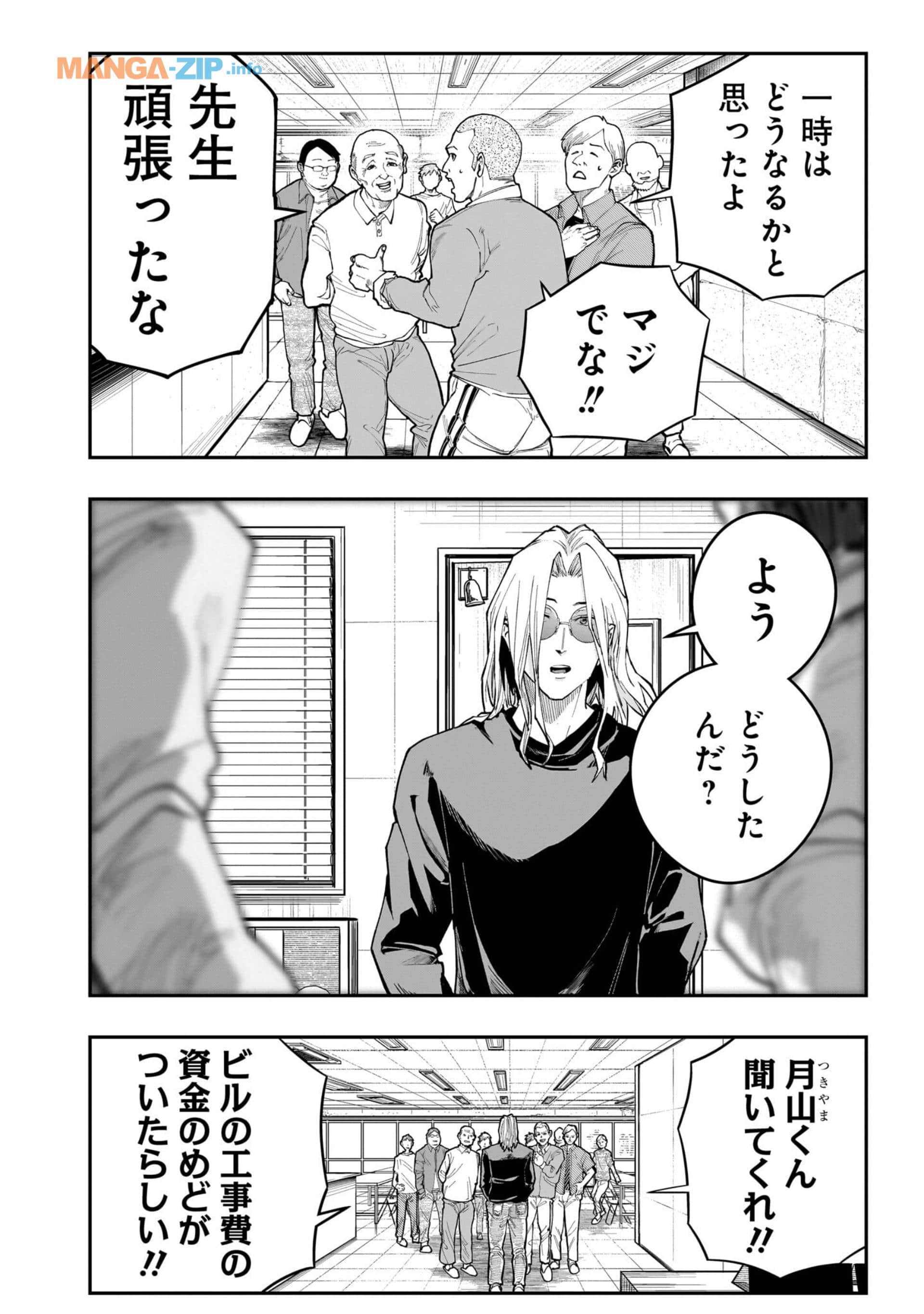 Page 169