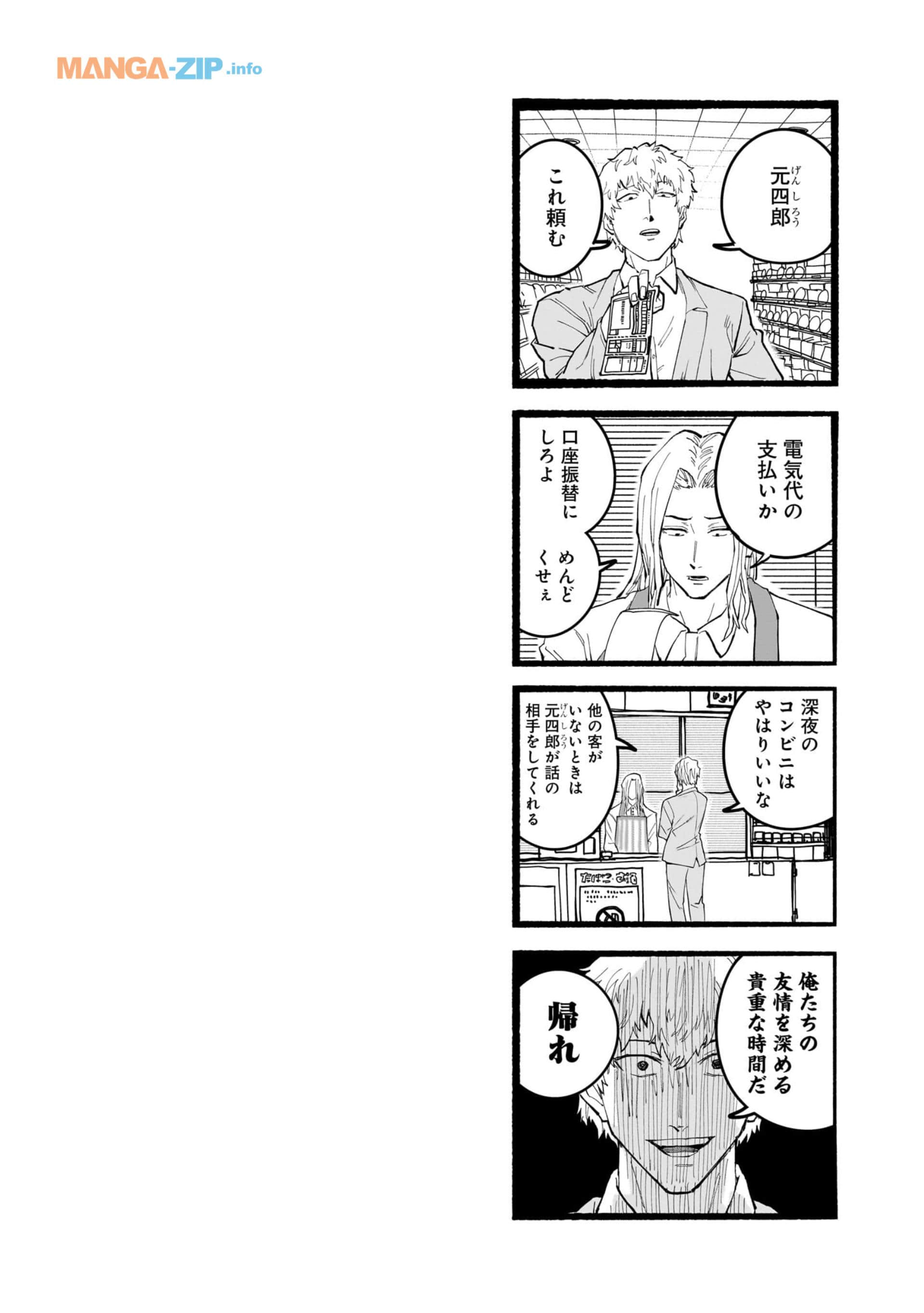 Page 171