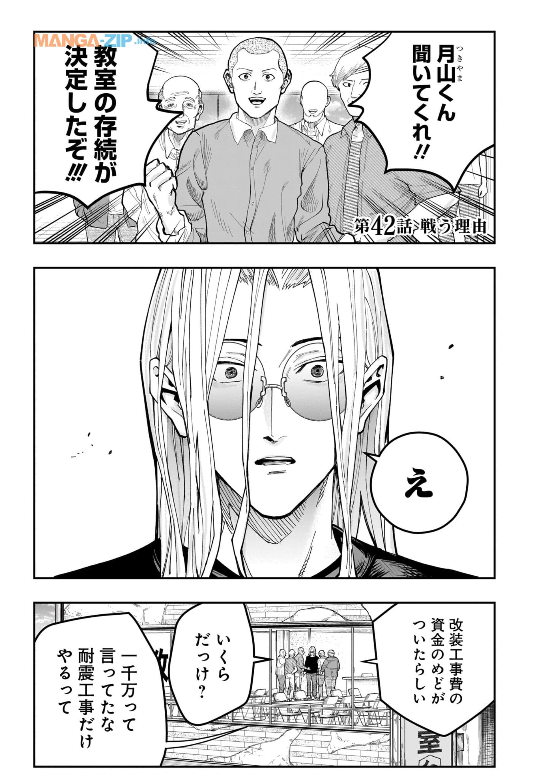 Page 172