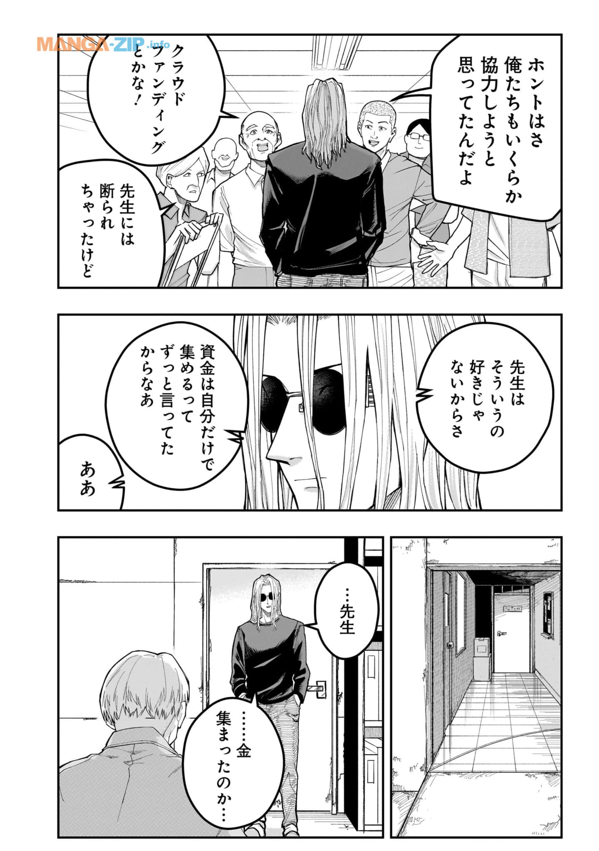 Page 173