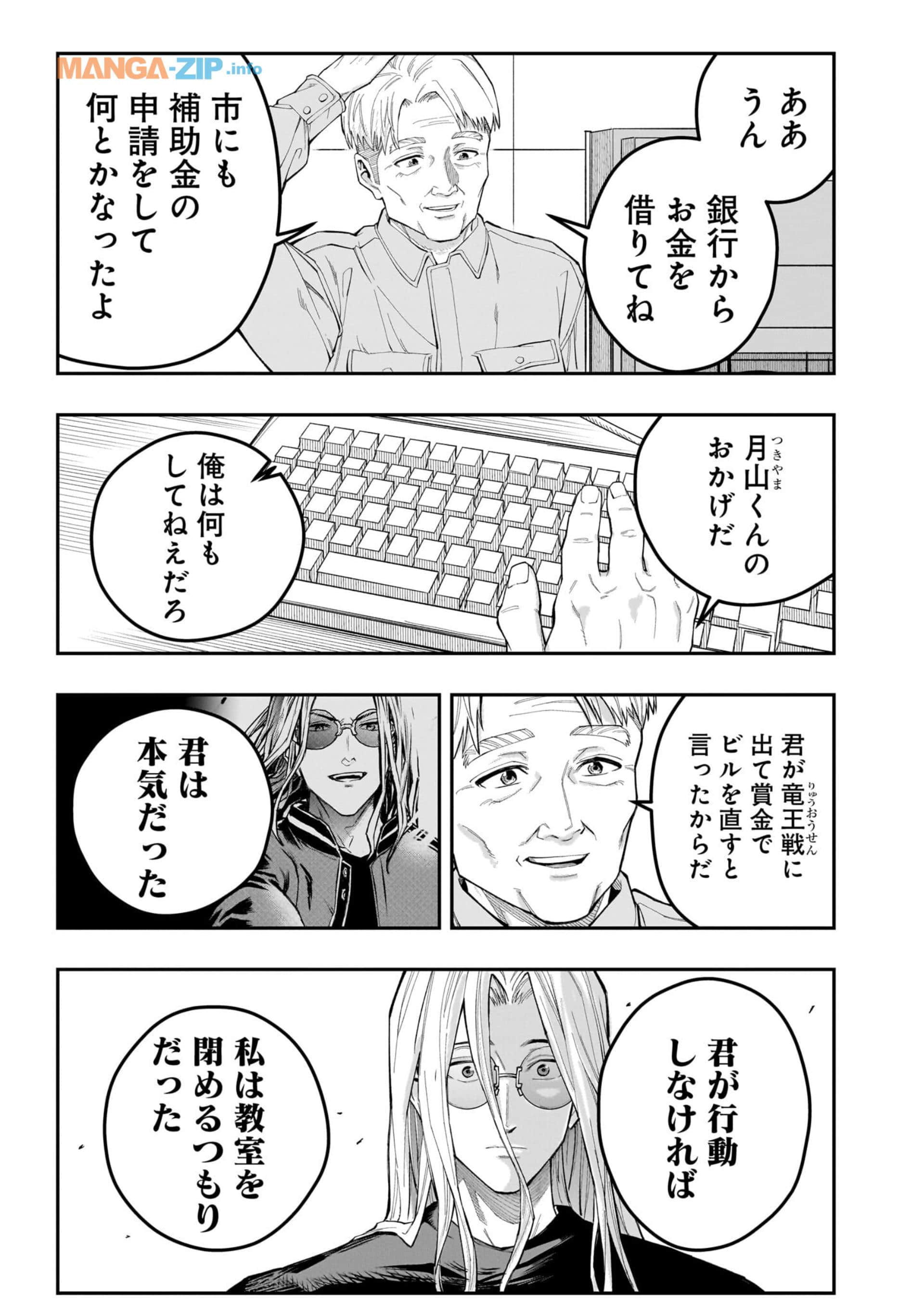 Page 174