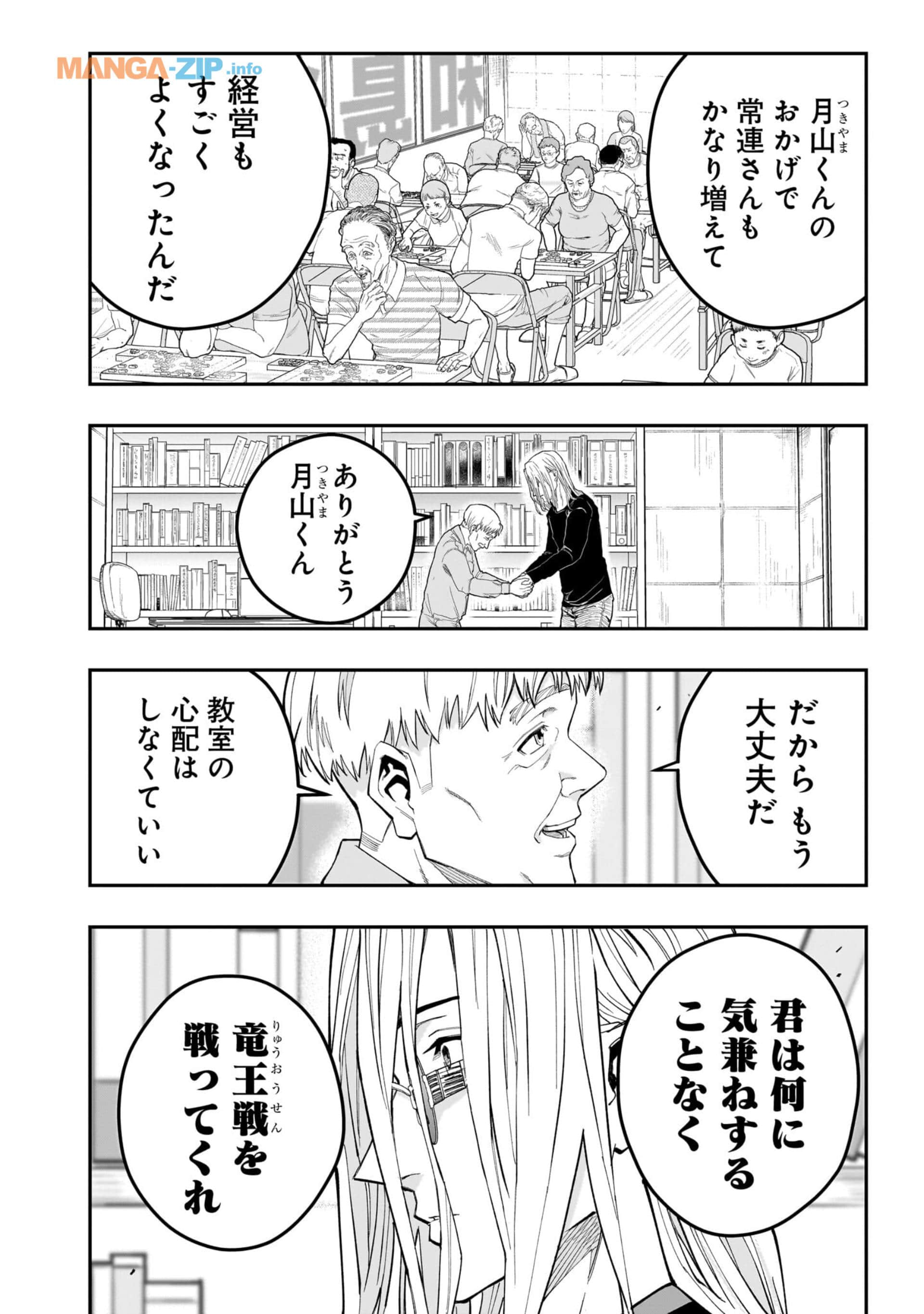 Page 175