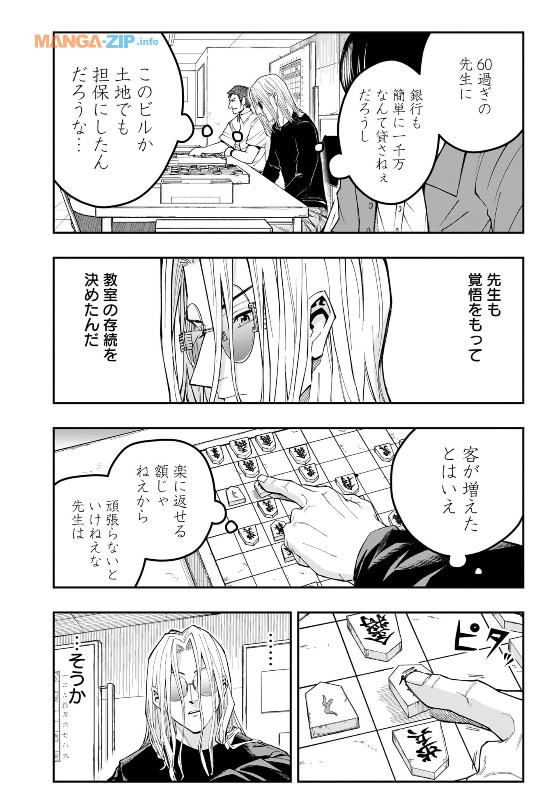 Page 177