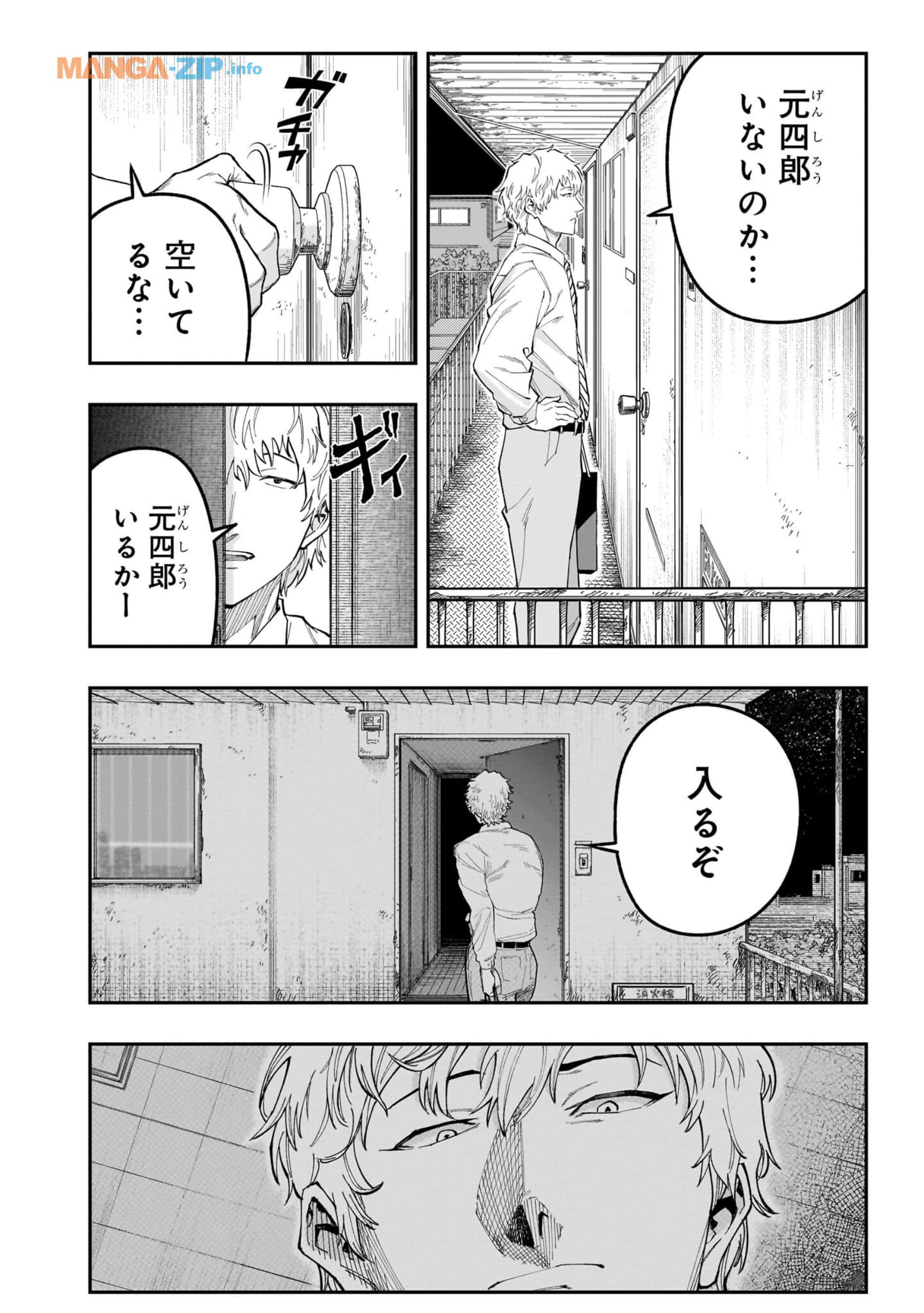 Page 179