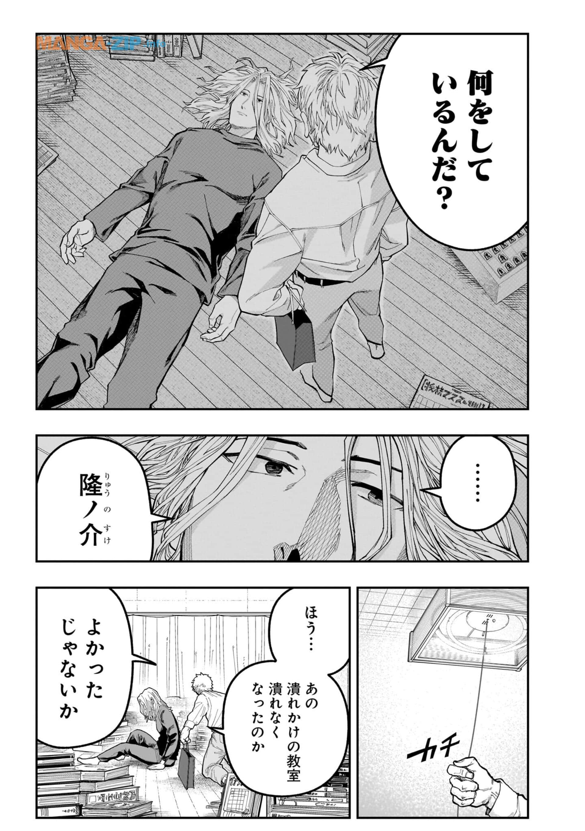 Page 180