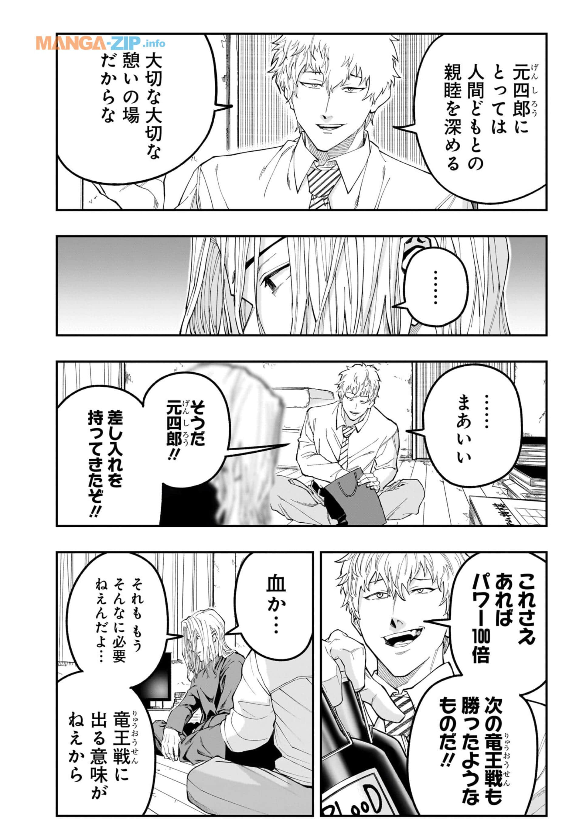 Page 181