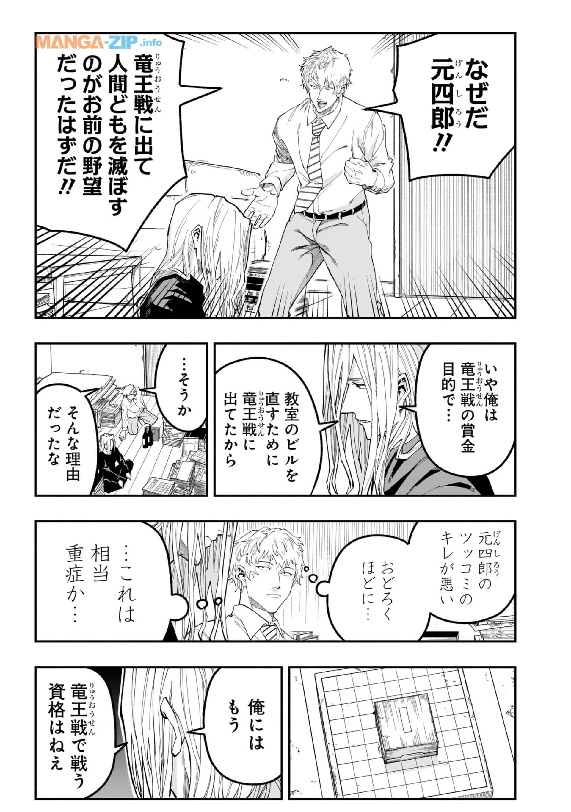 Page 182
