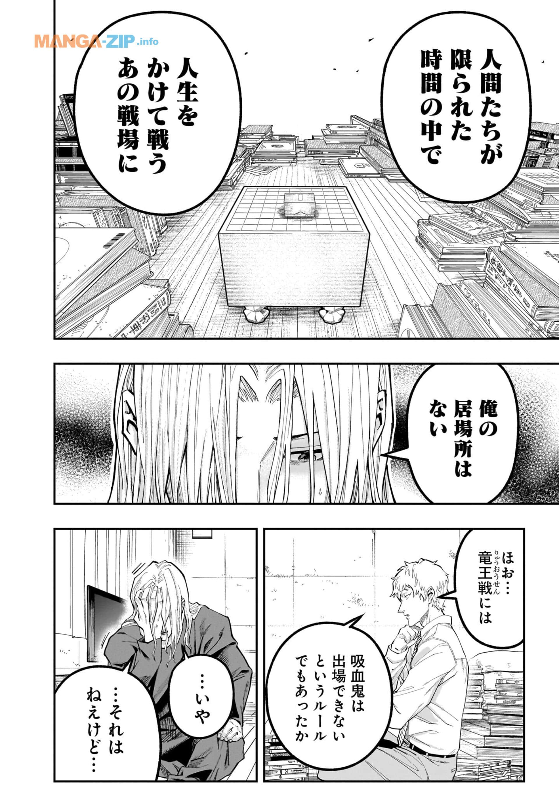 Page 183