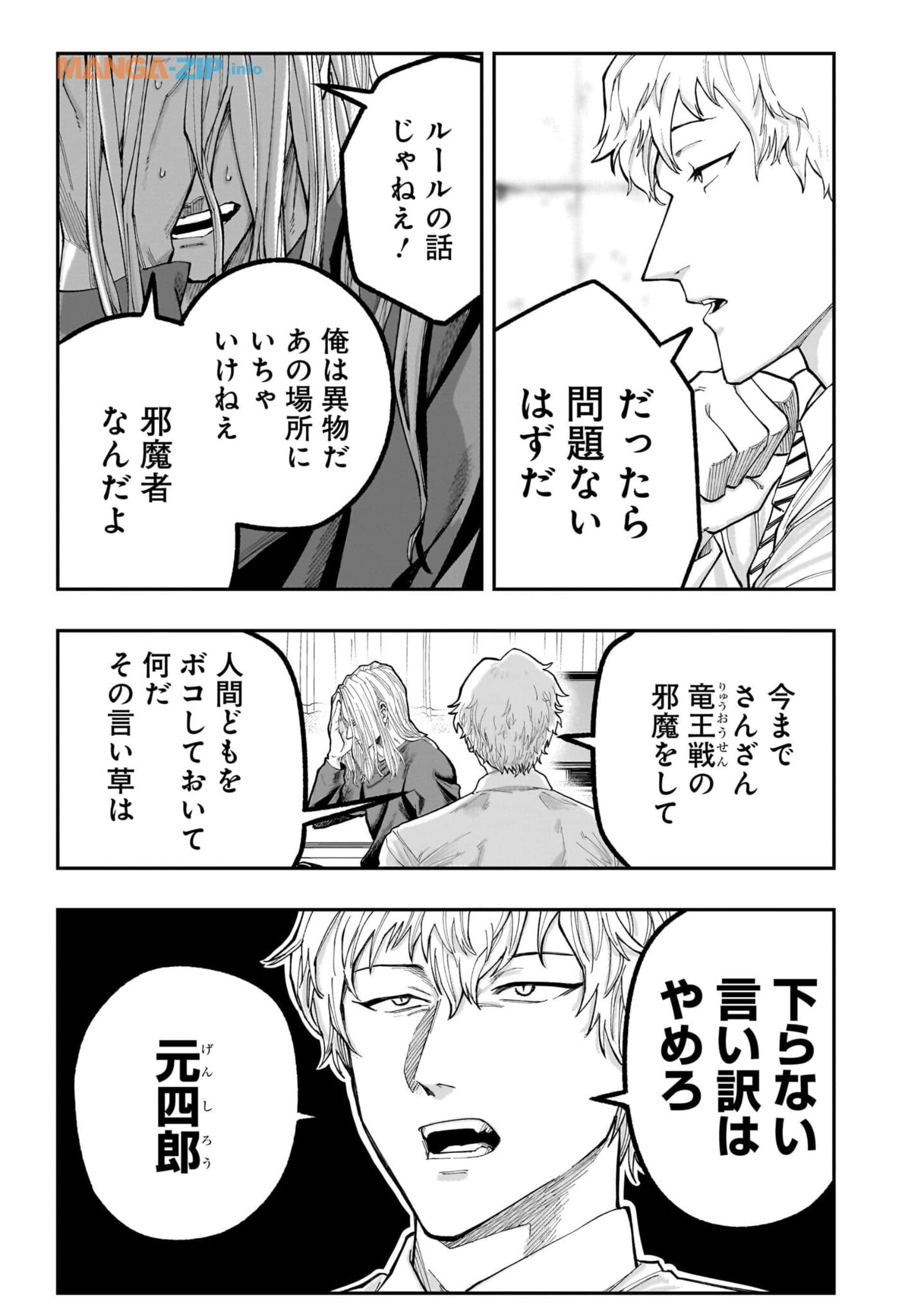 Page 184
