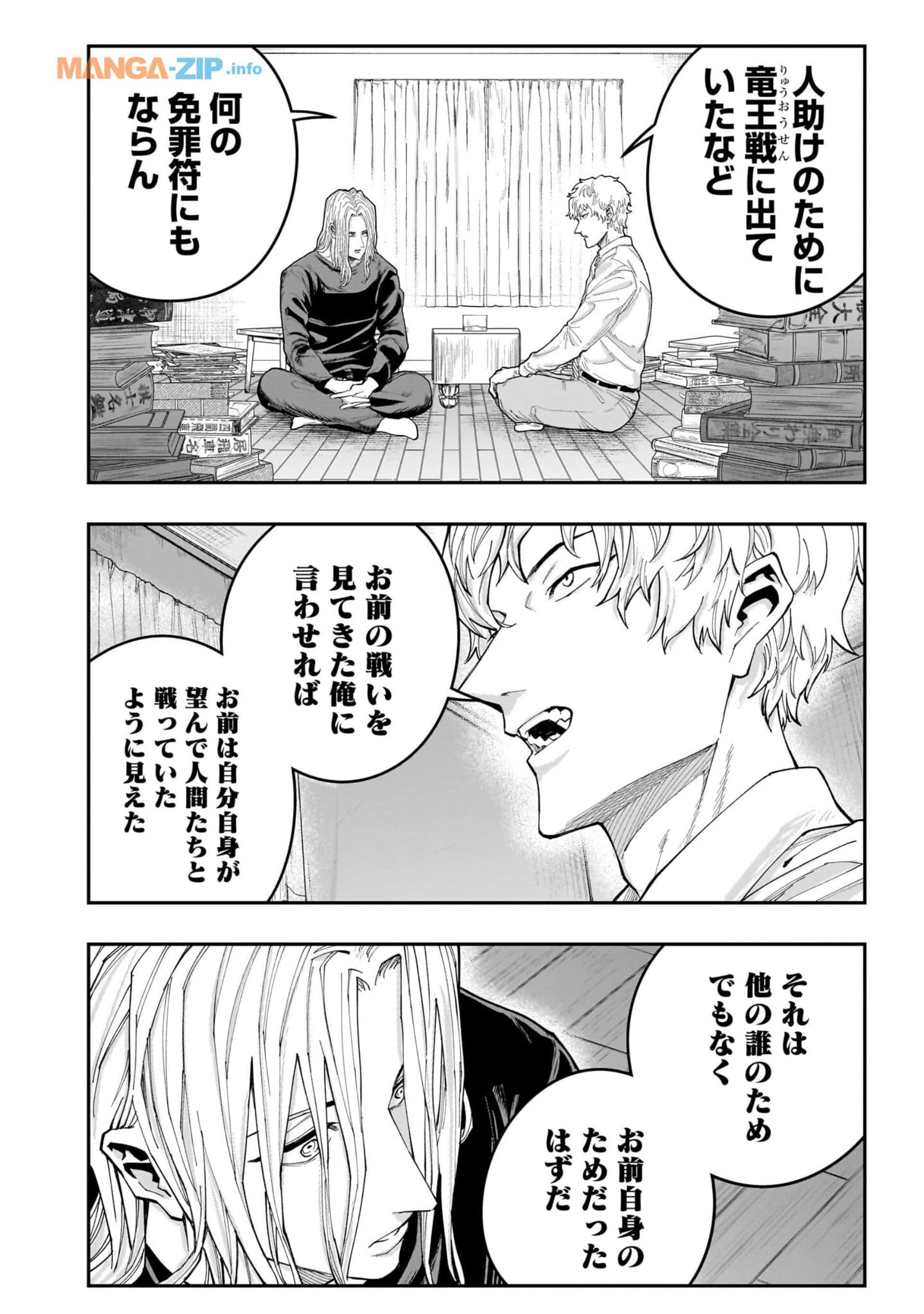 Page 185