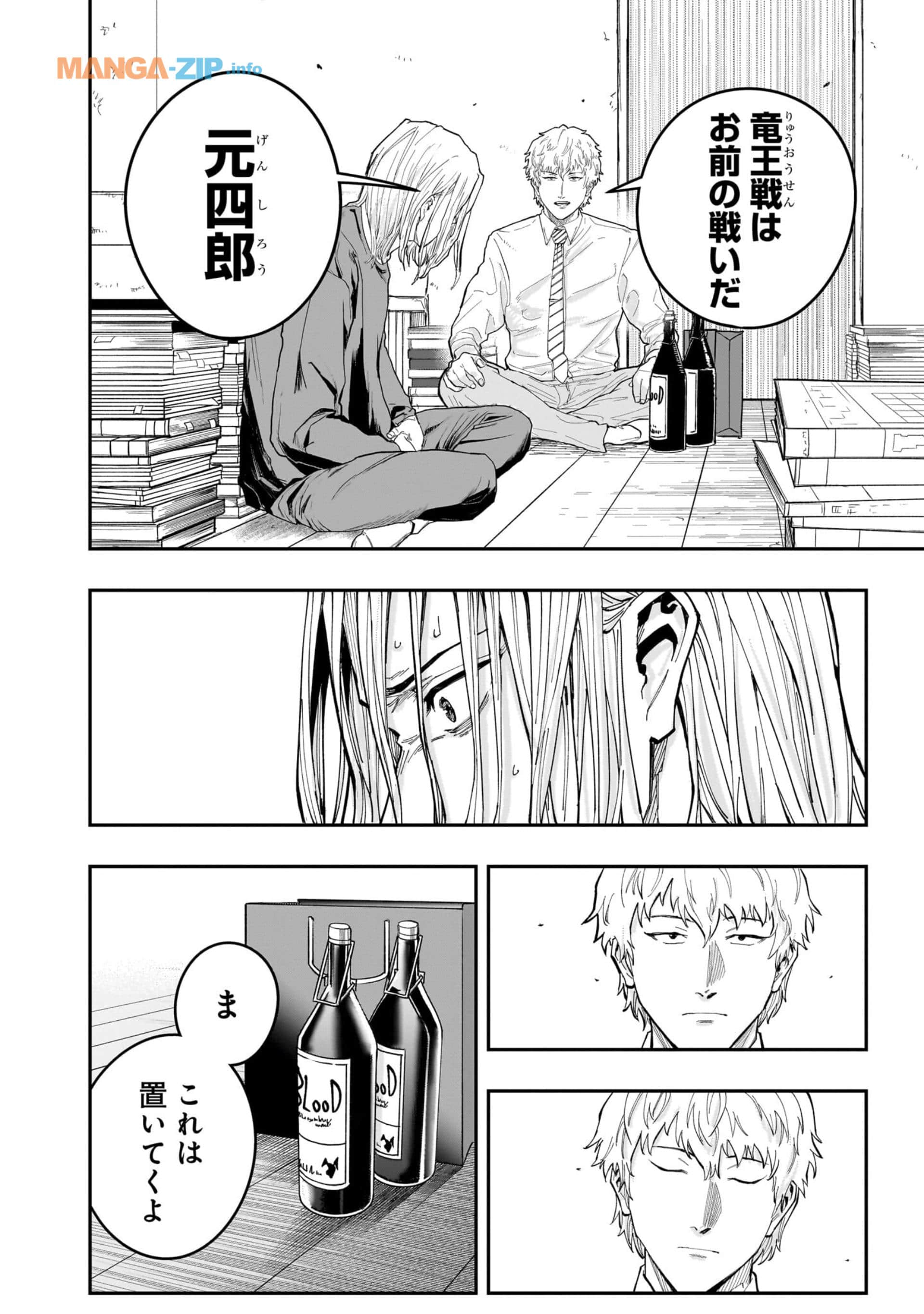 Page 187