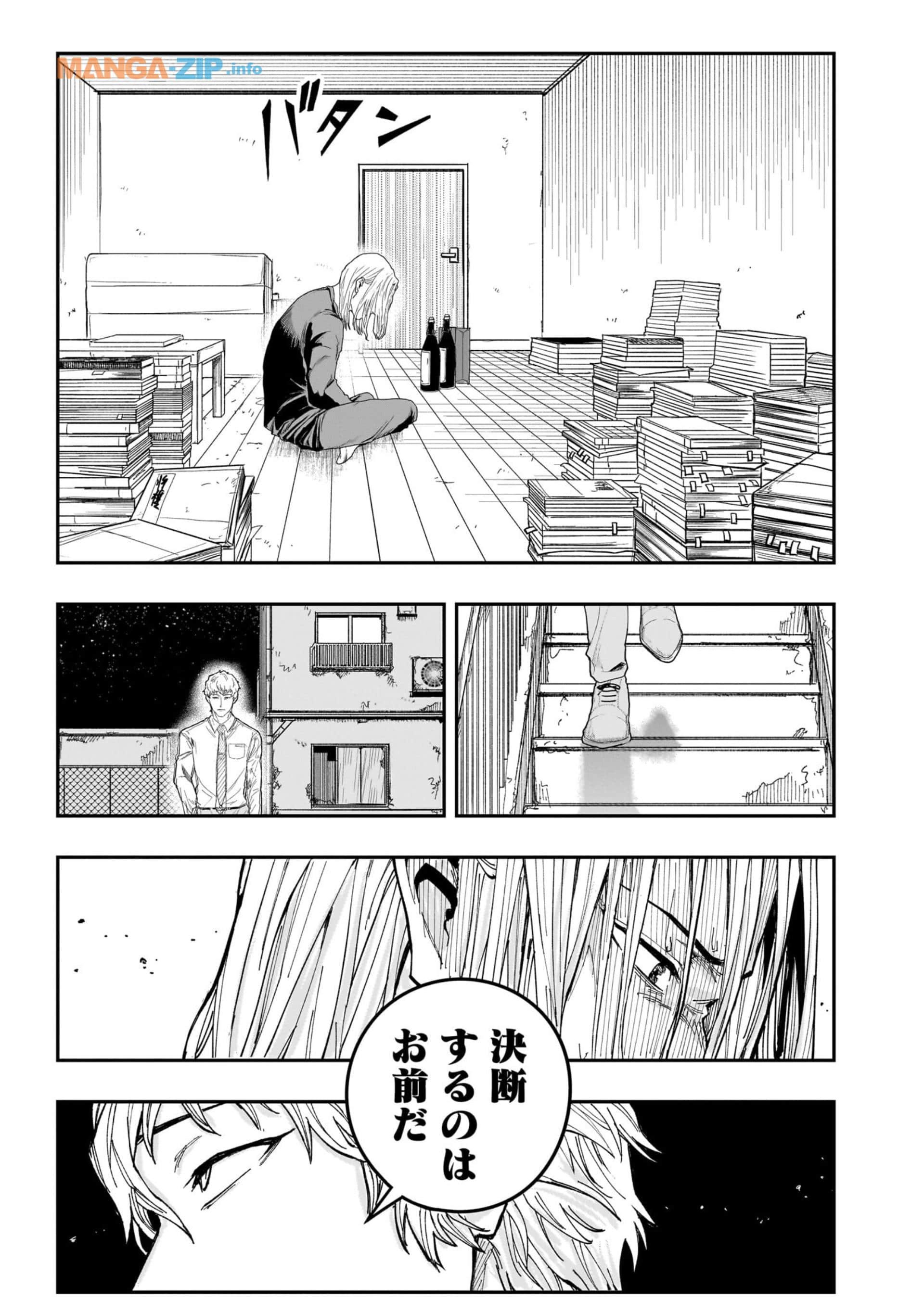 Page 188