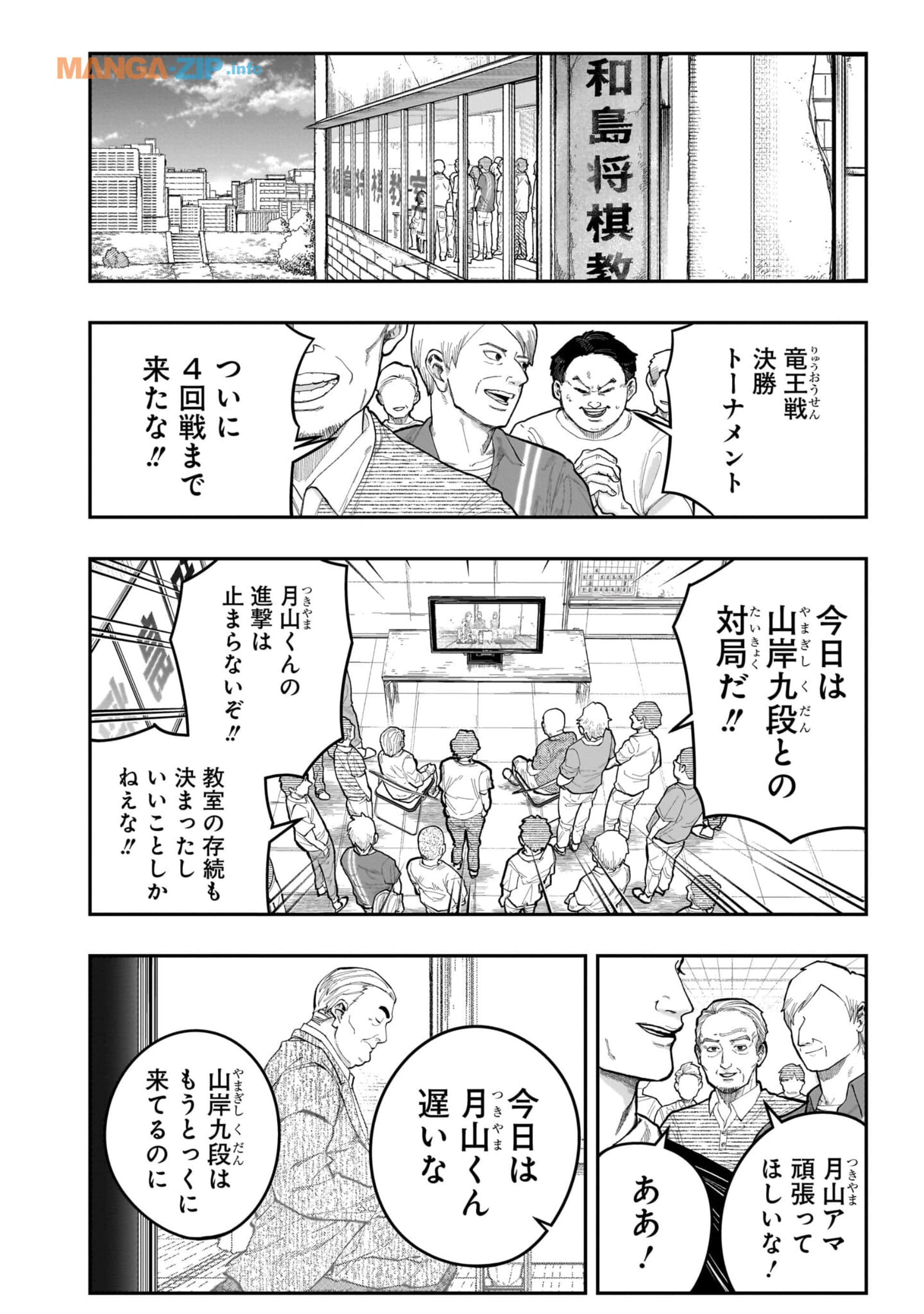 Page 189