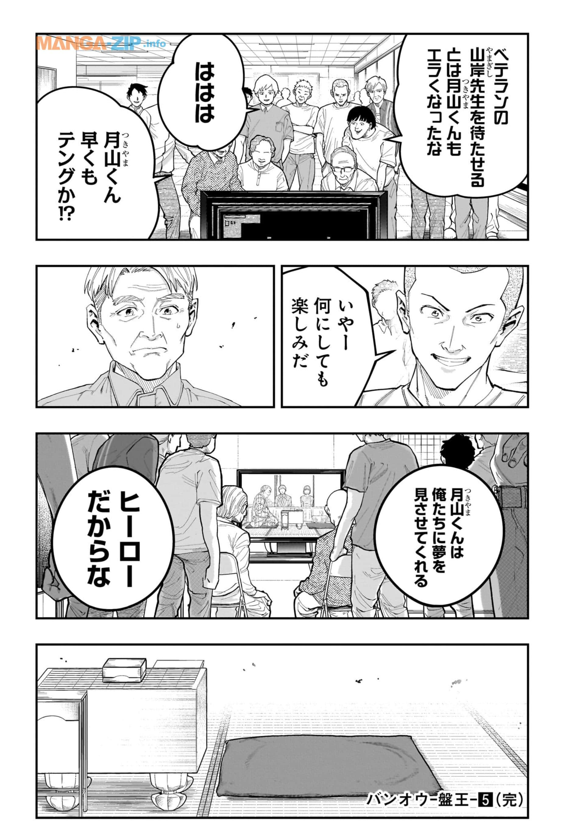 Page 190