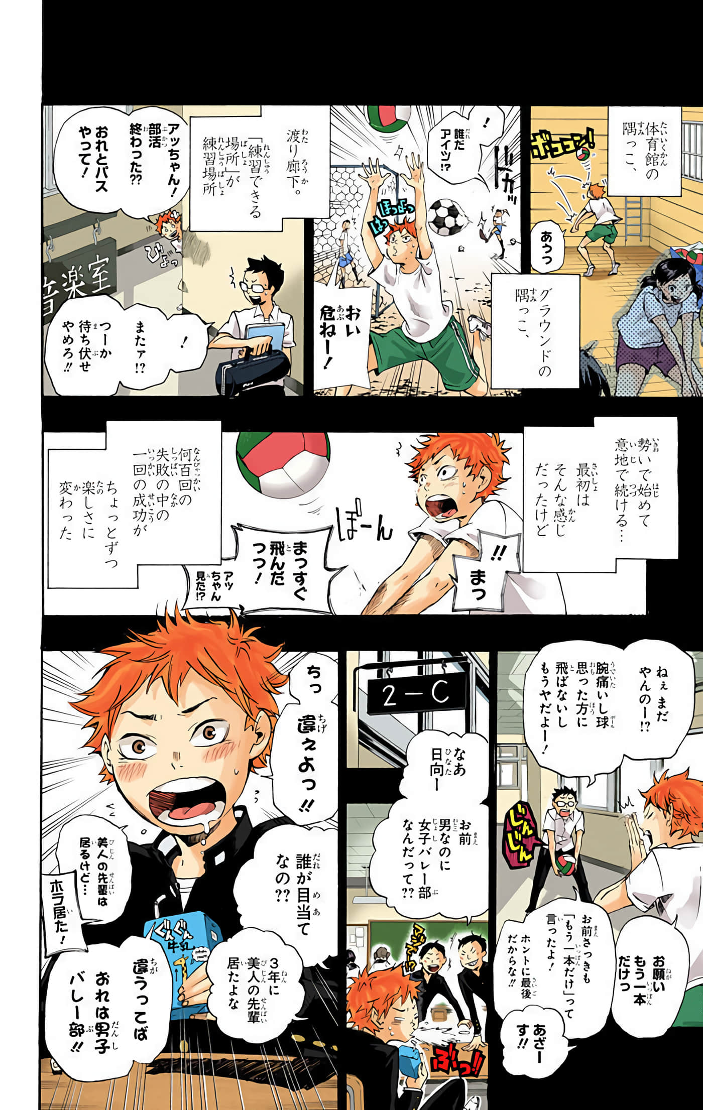 Page 27