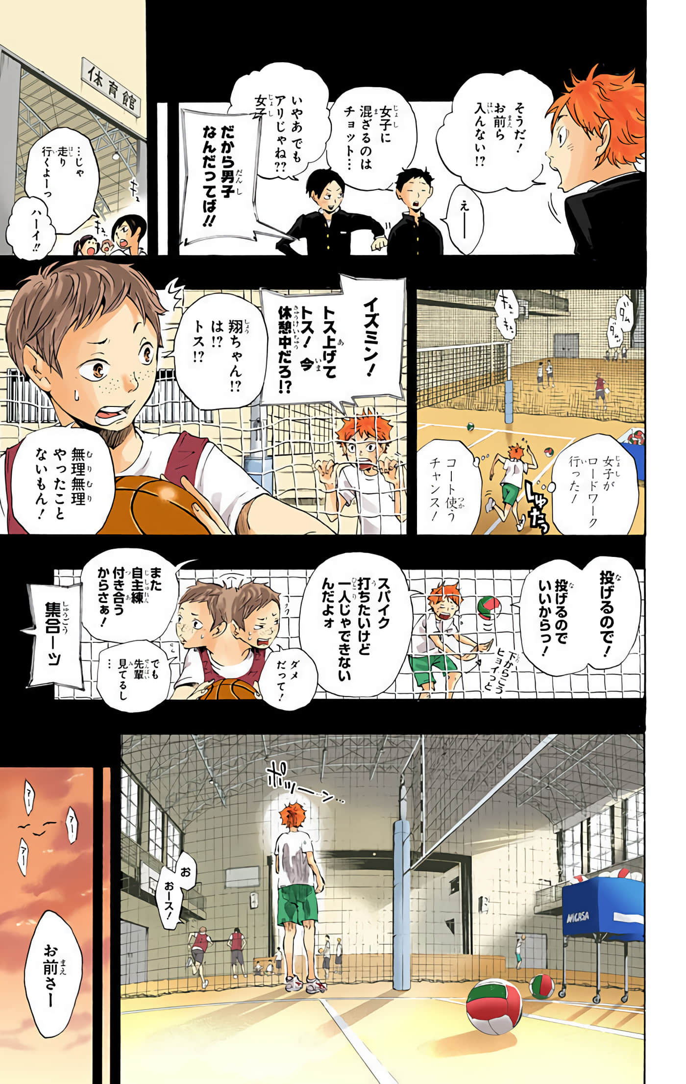 Page 28
