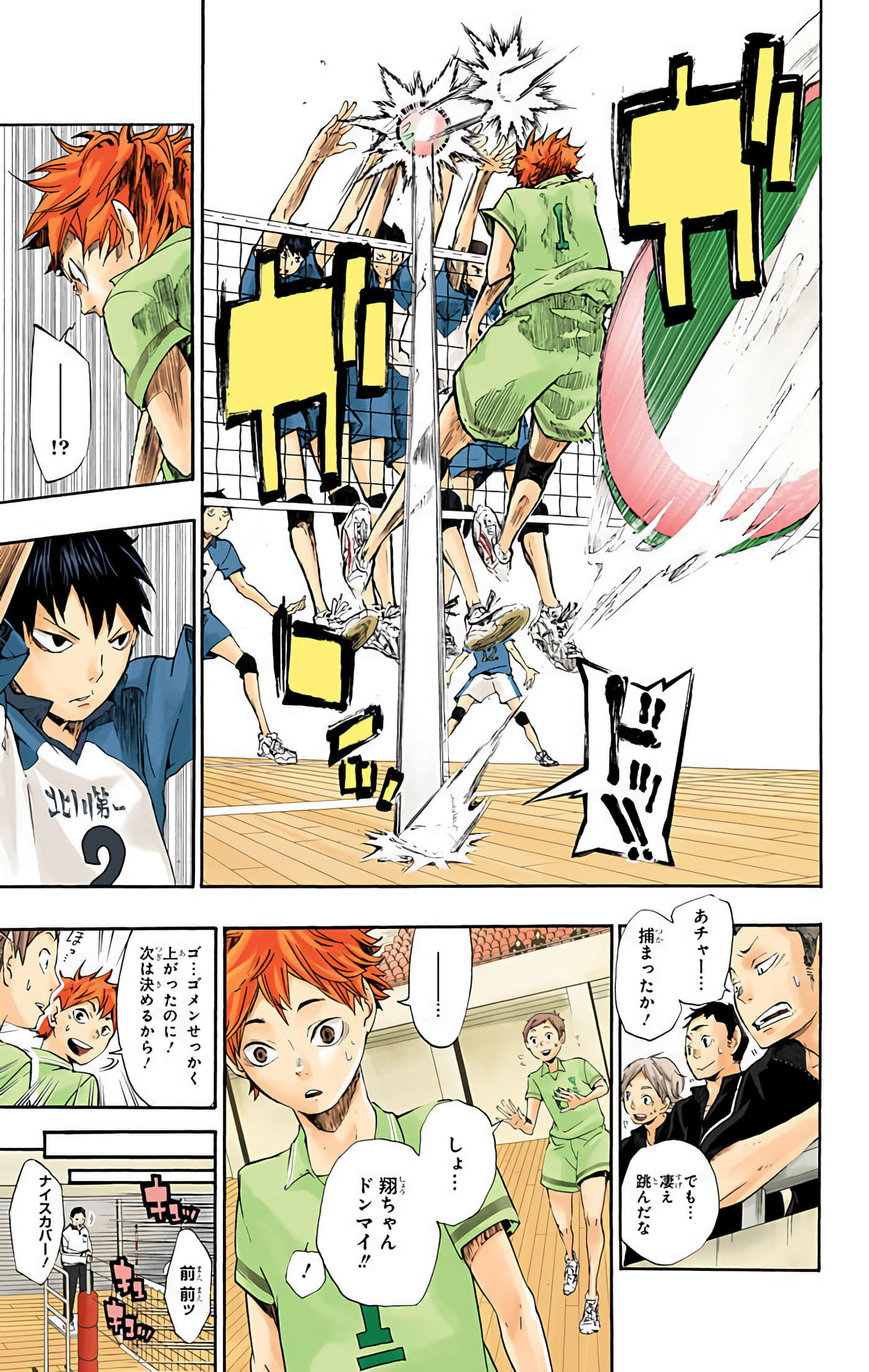 Page 32