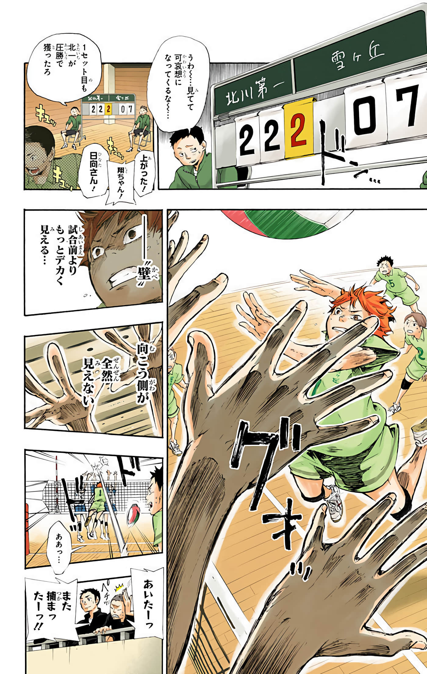 Page 33