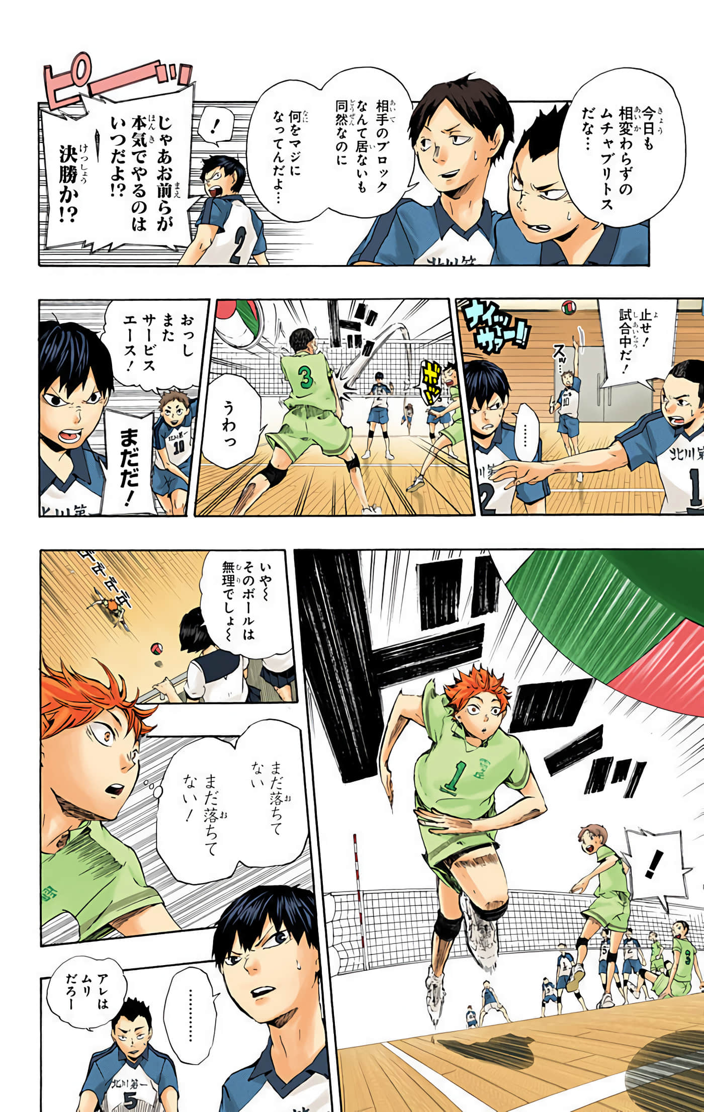 Page 35
