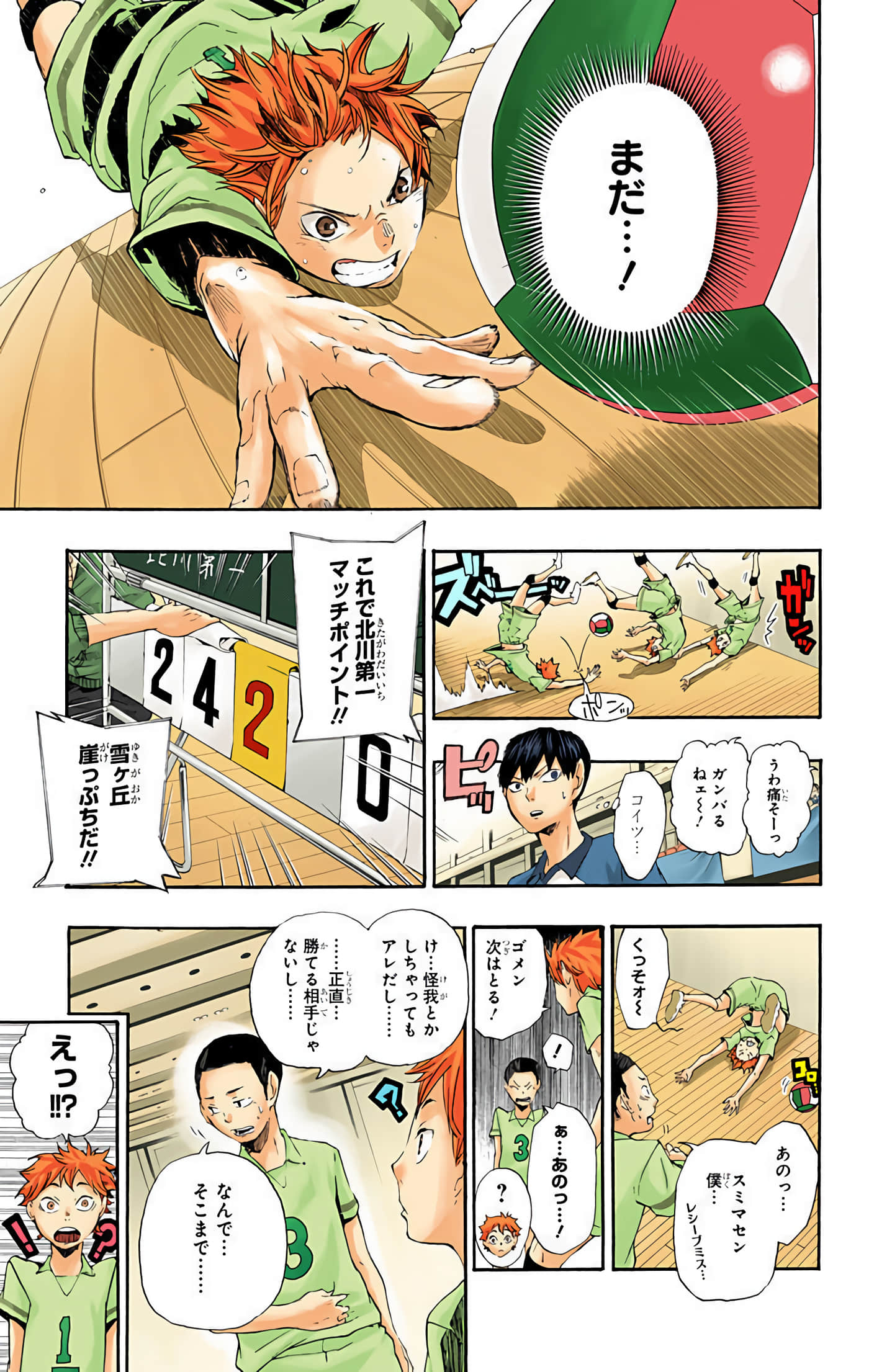 Page 36