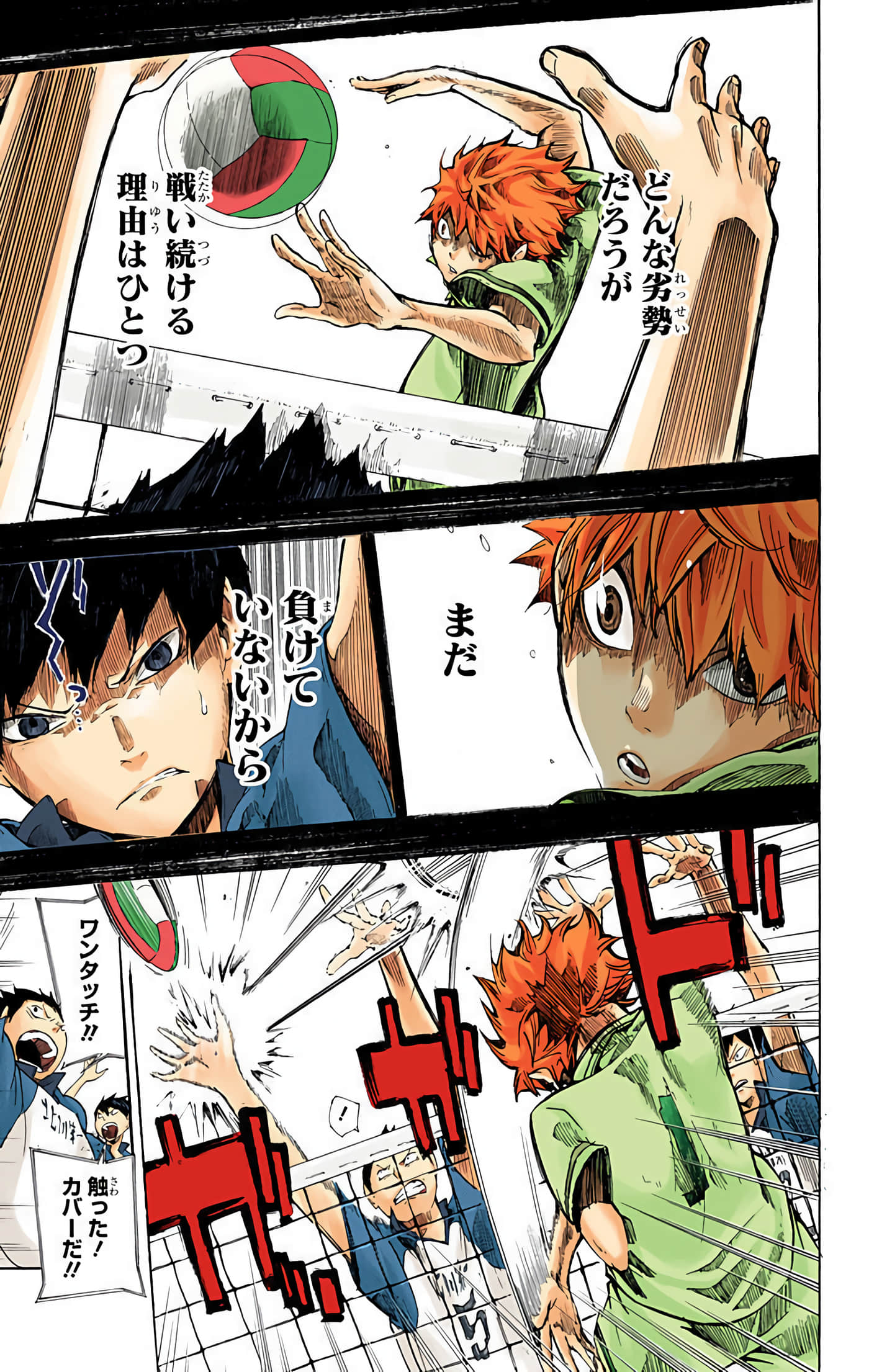 Page 38