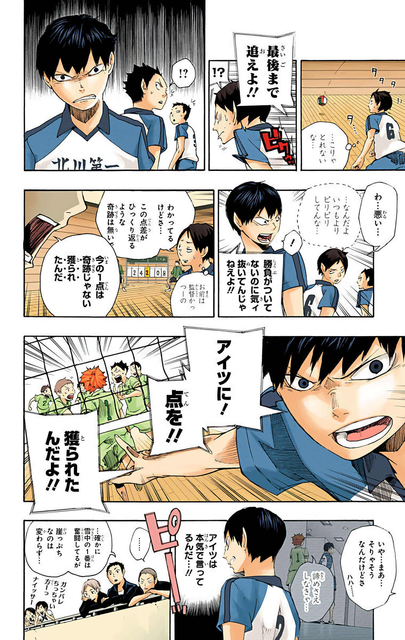 Page 39