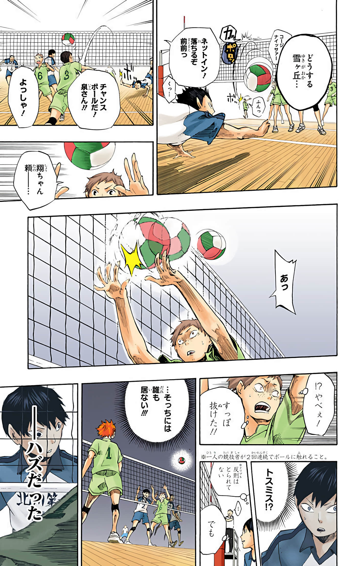 Page 40