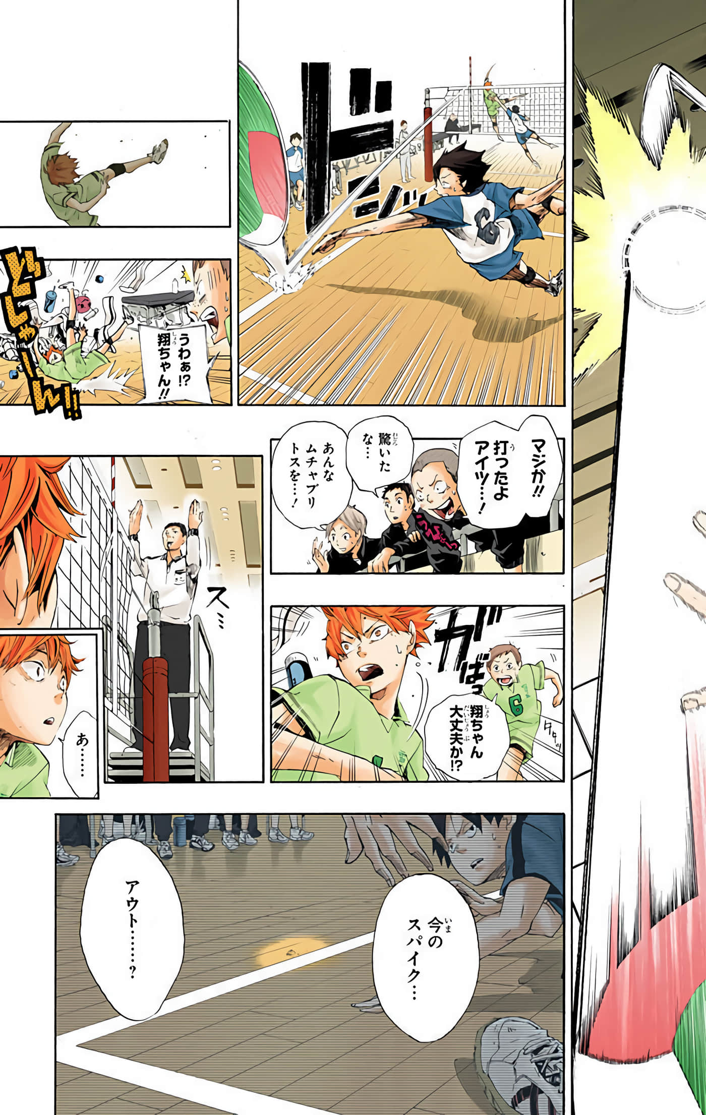 Page 44