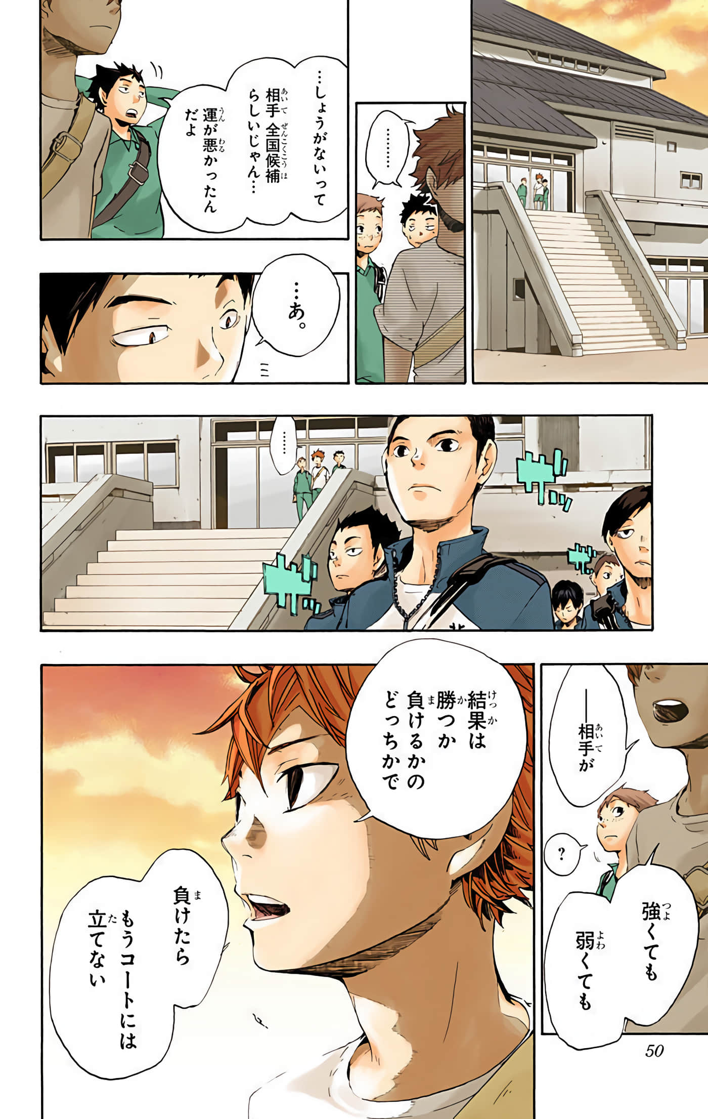 Page 49