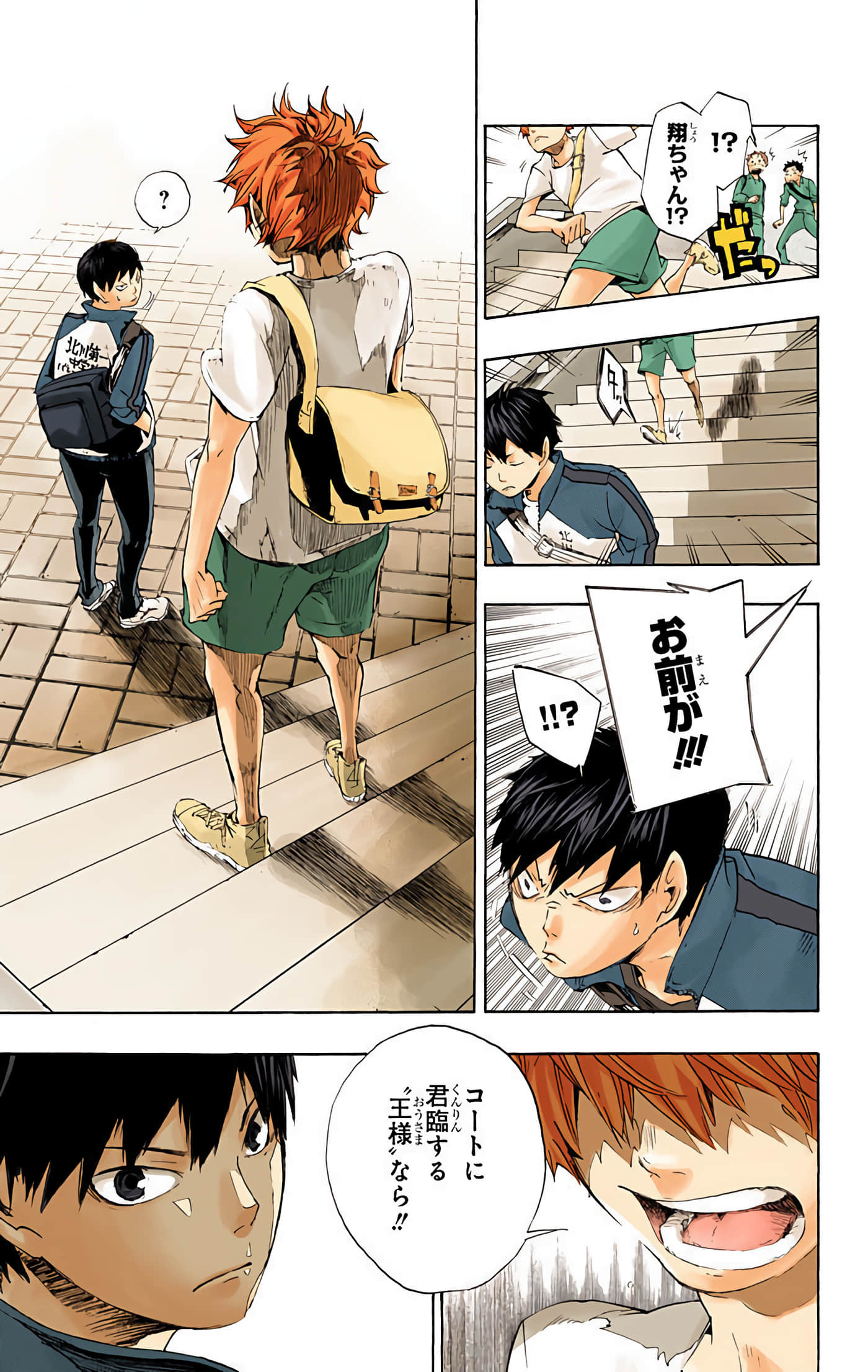 Page 50