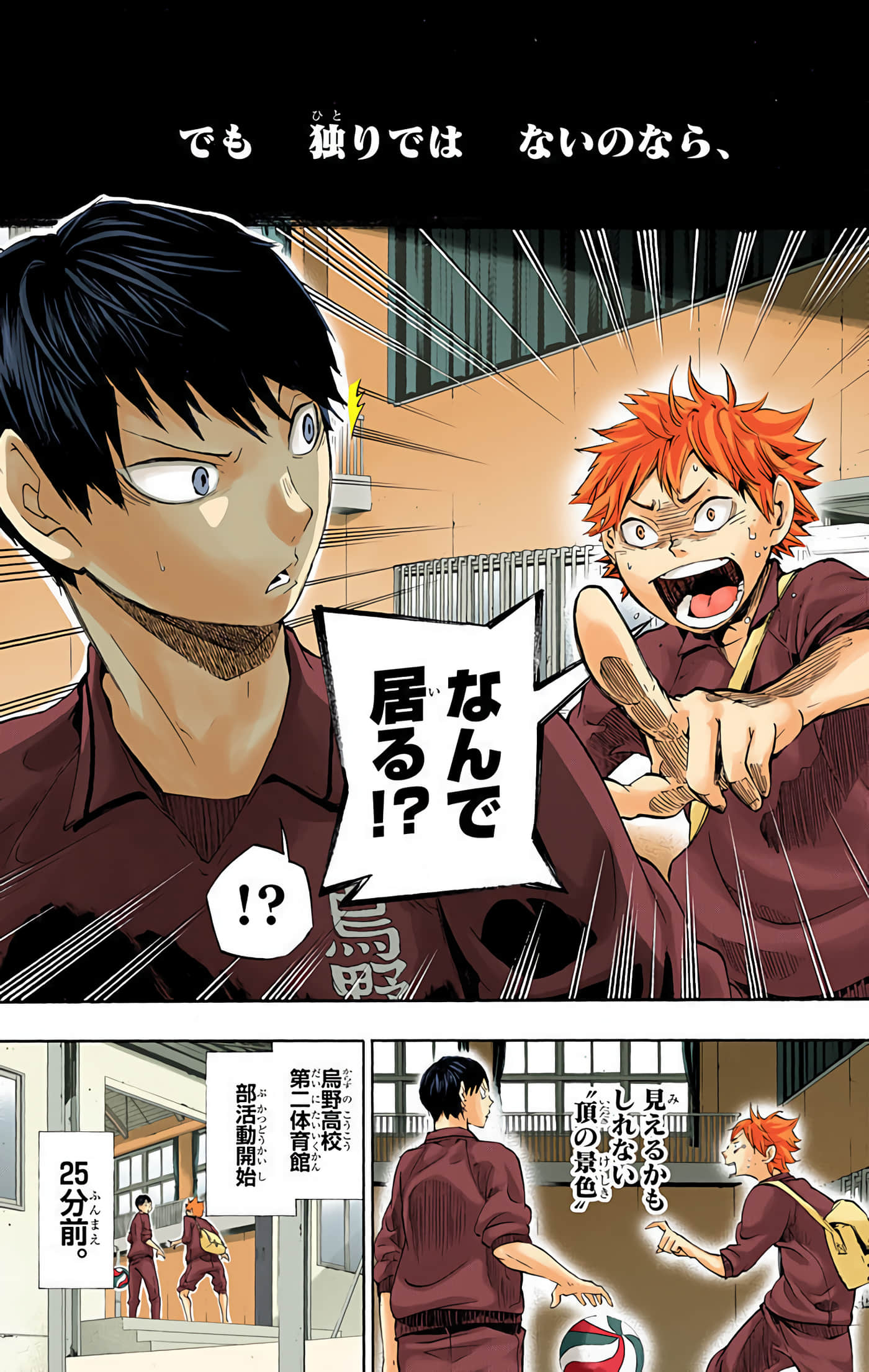 Page 58