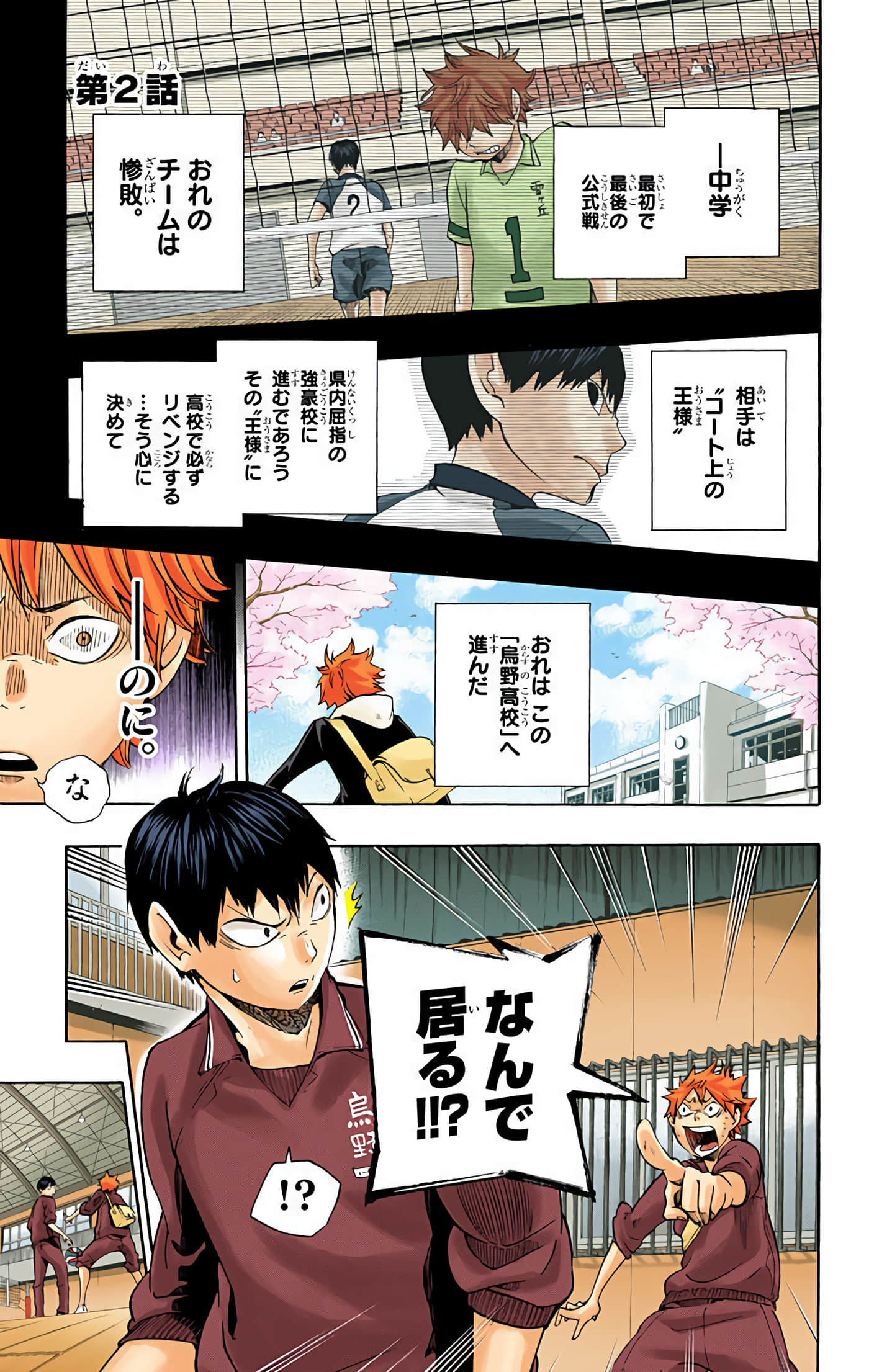 Page 60