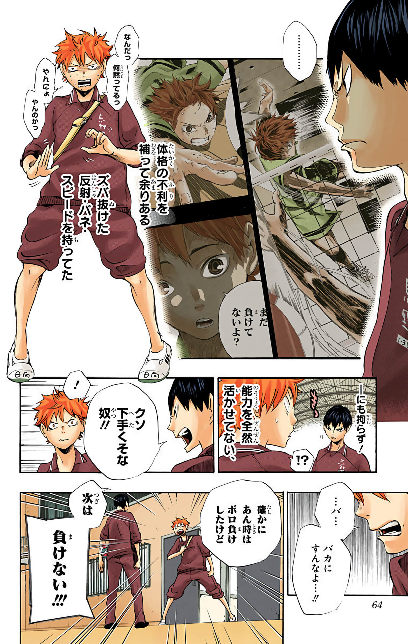 Page 63