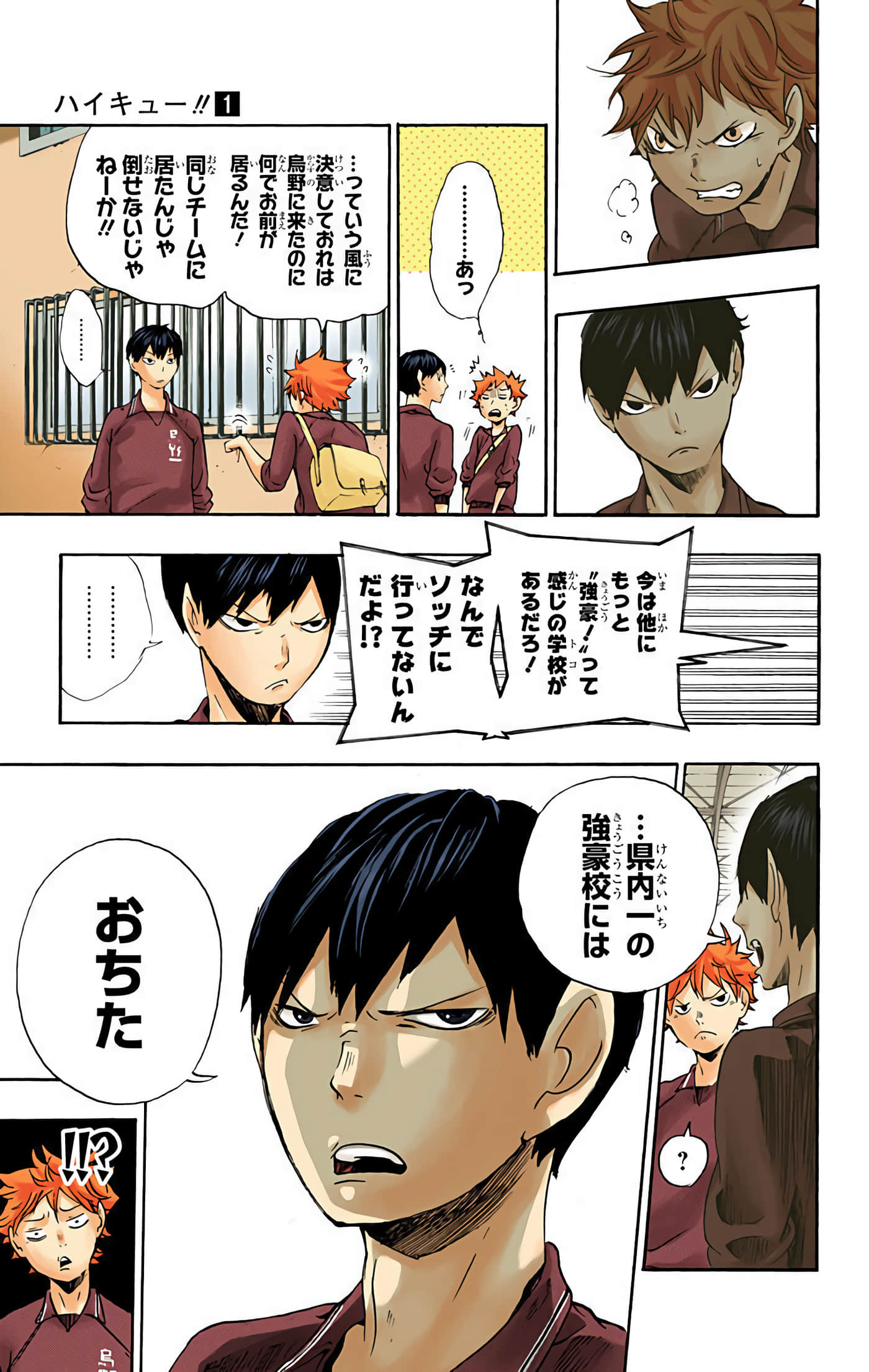 Page 64