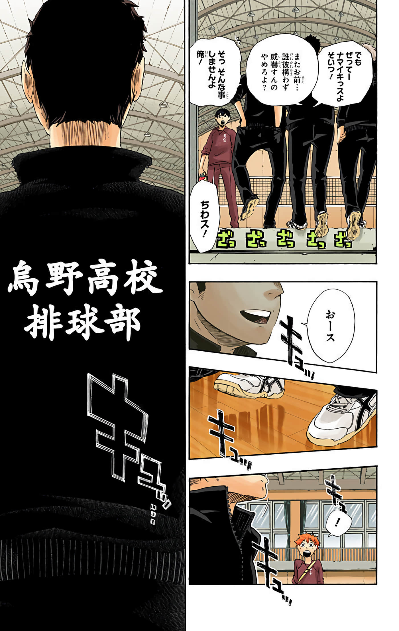 Page 66