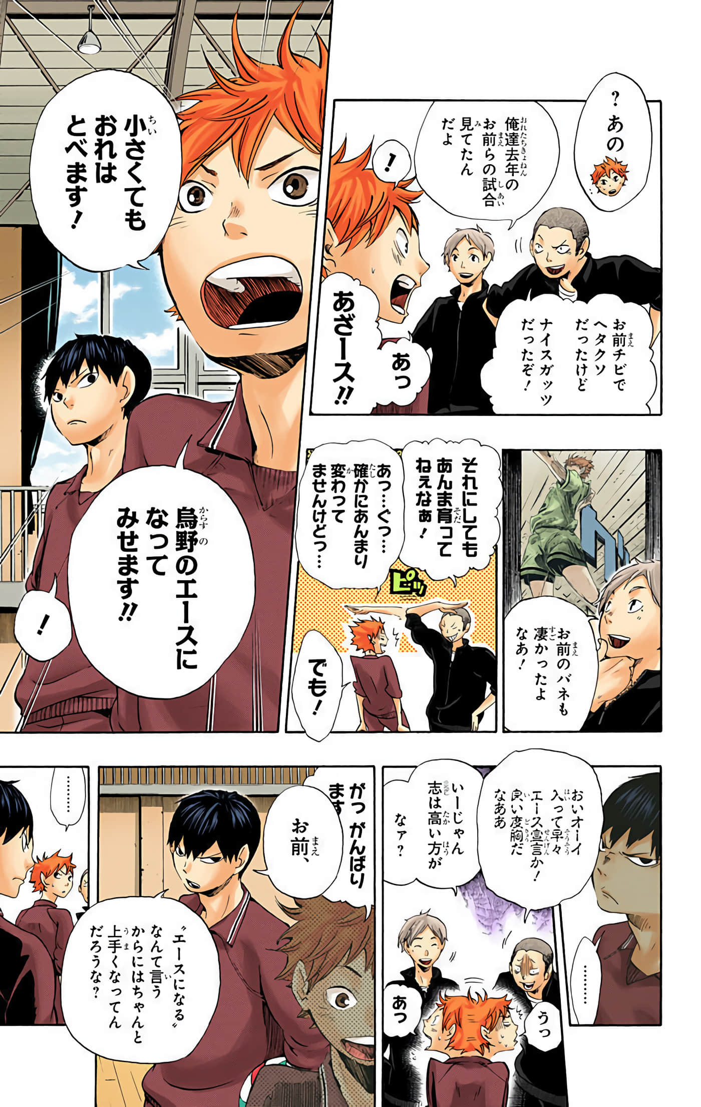 Page 70