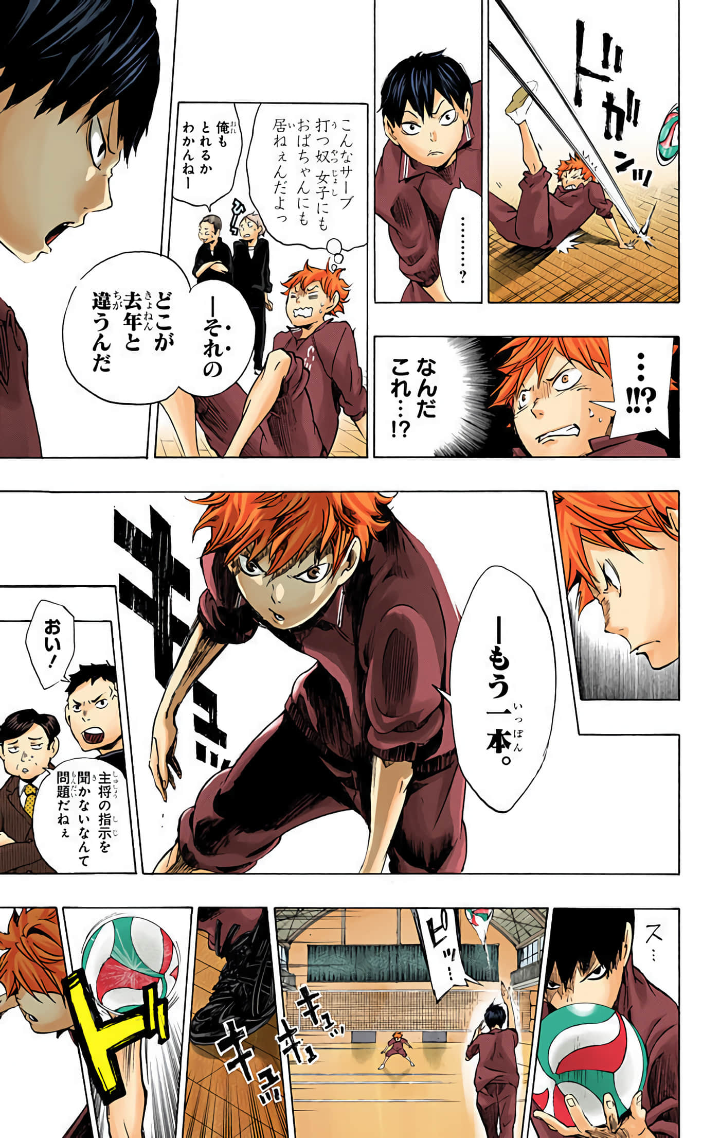 Page 76