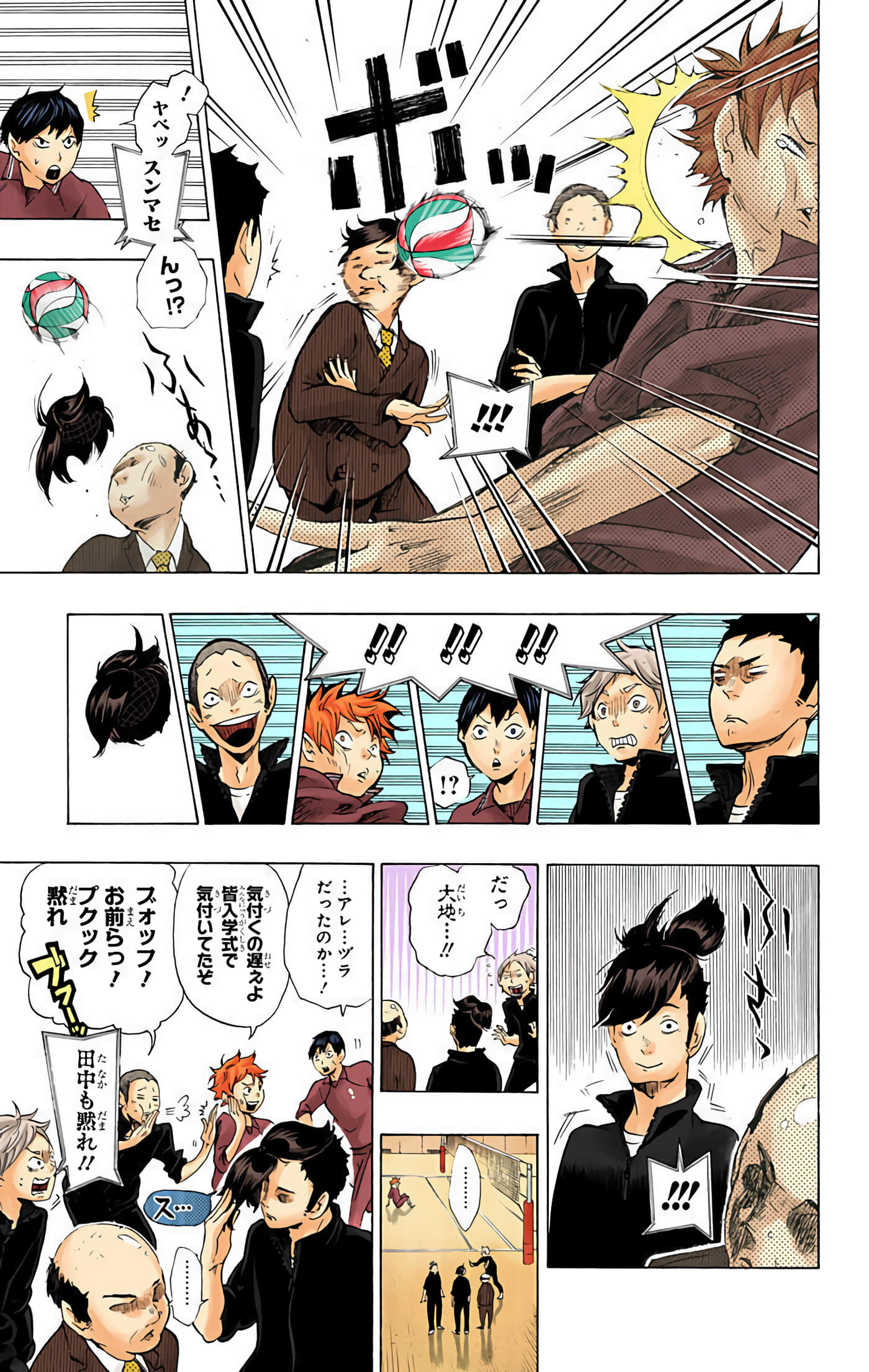 Page 78