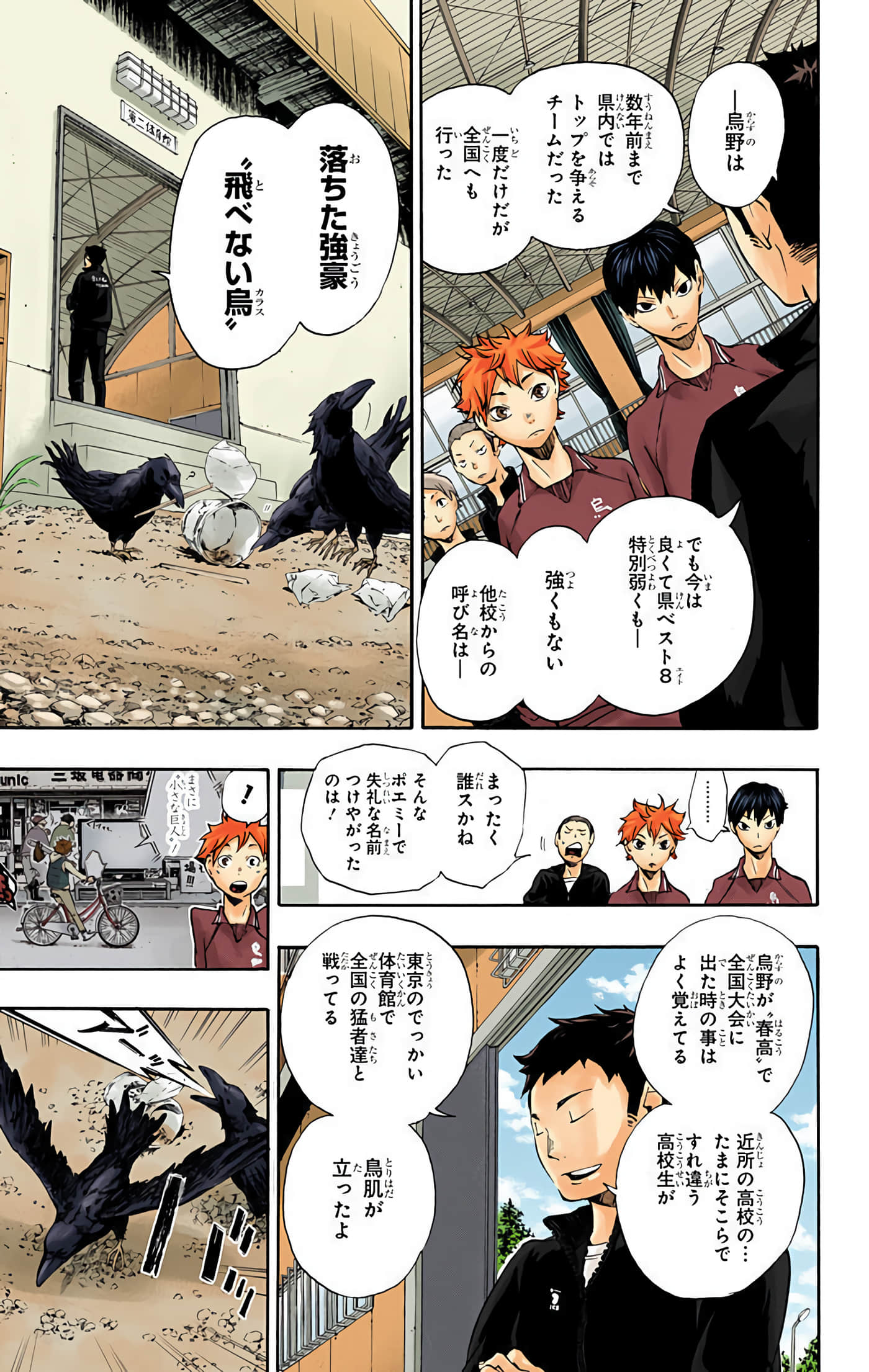 Page 80