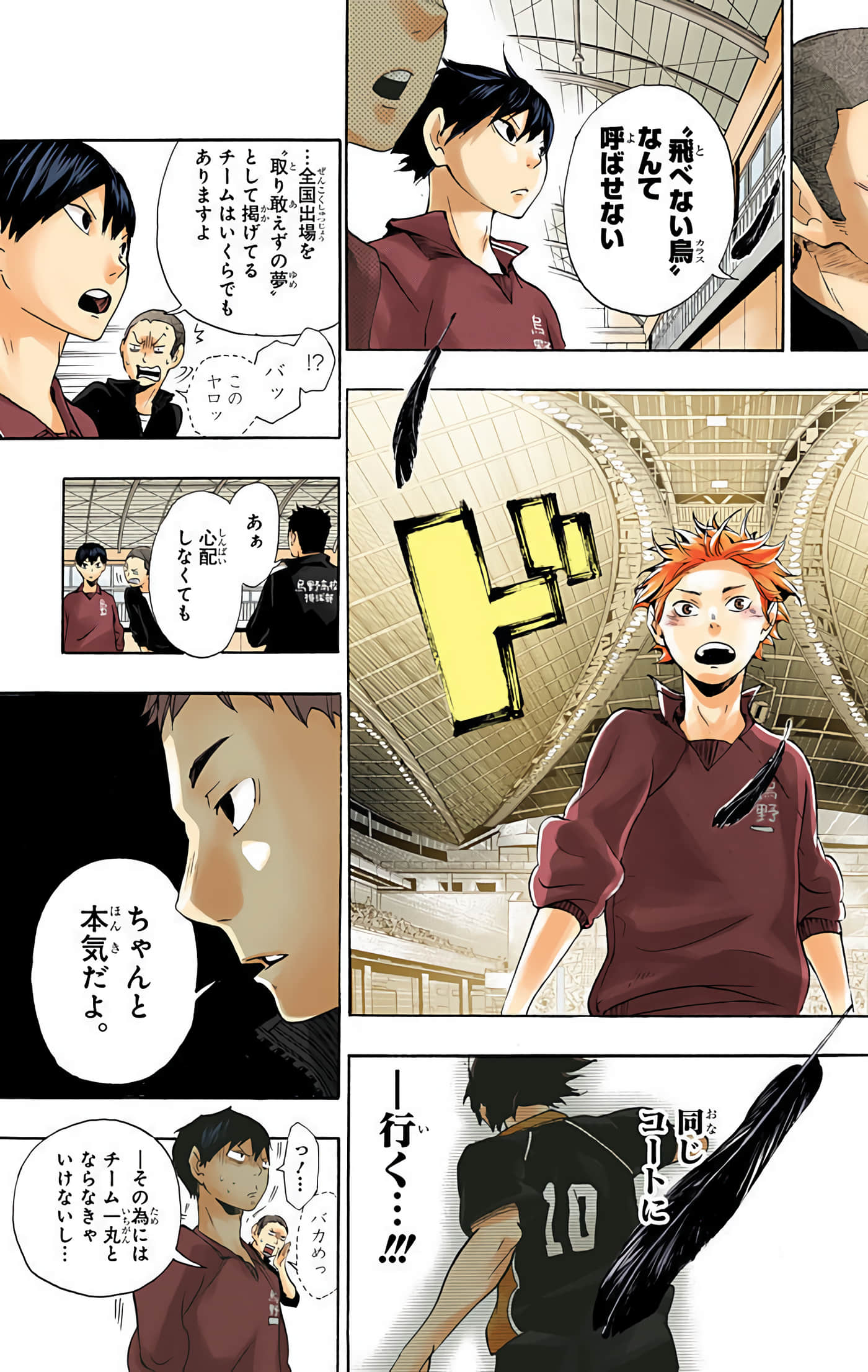 Page 82