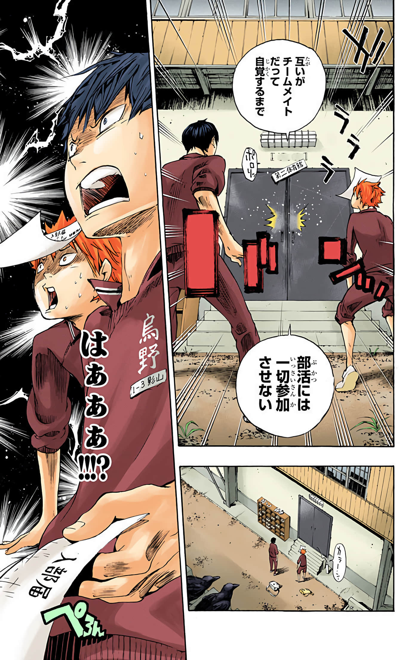 Page 84