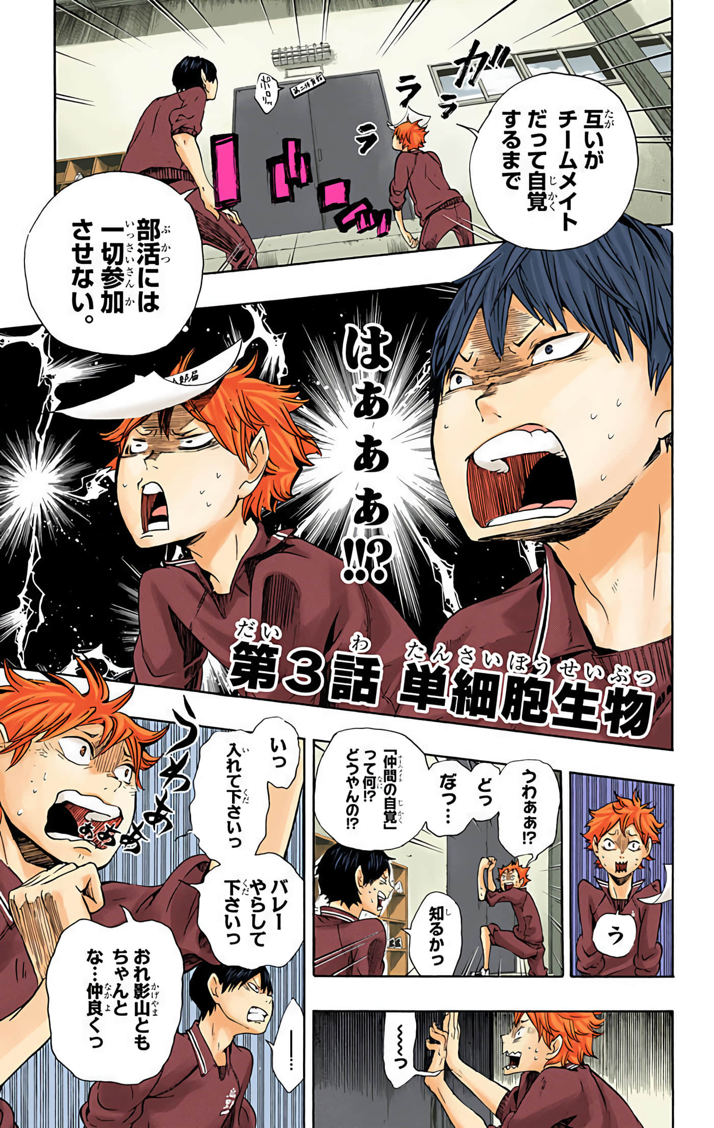 Page 86